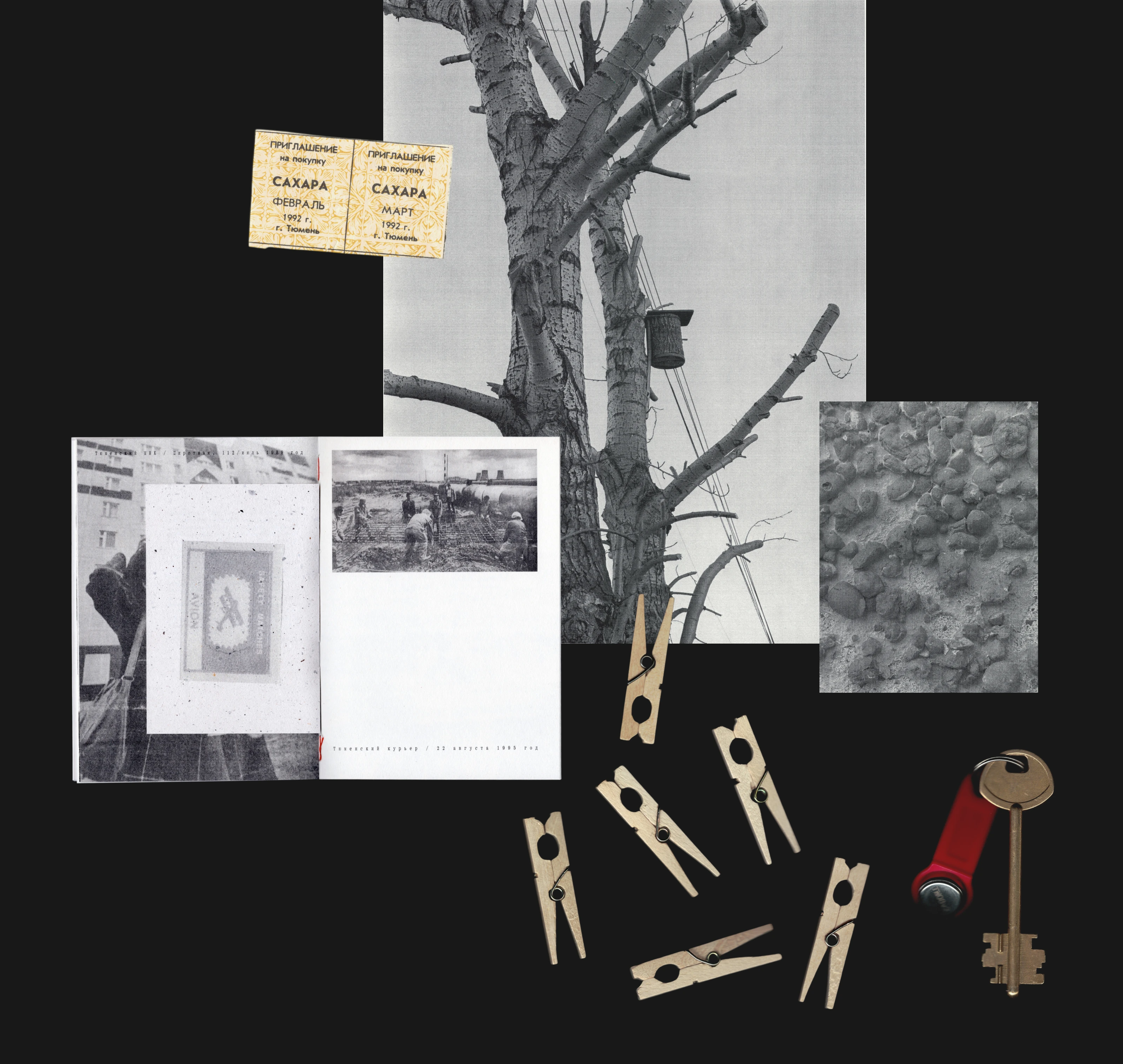 ЗИН «МЖК» — Изображение №5 — Графика на Dprofile