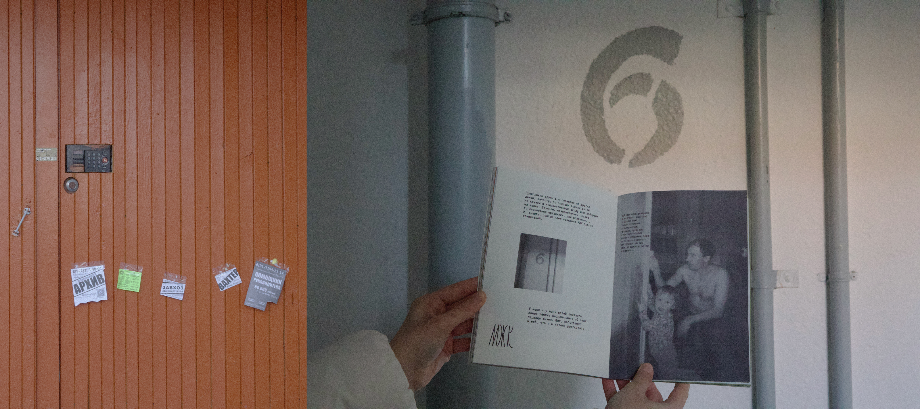 ЗИН «МЖК» — Изображение №10 — Графика на Dprofile