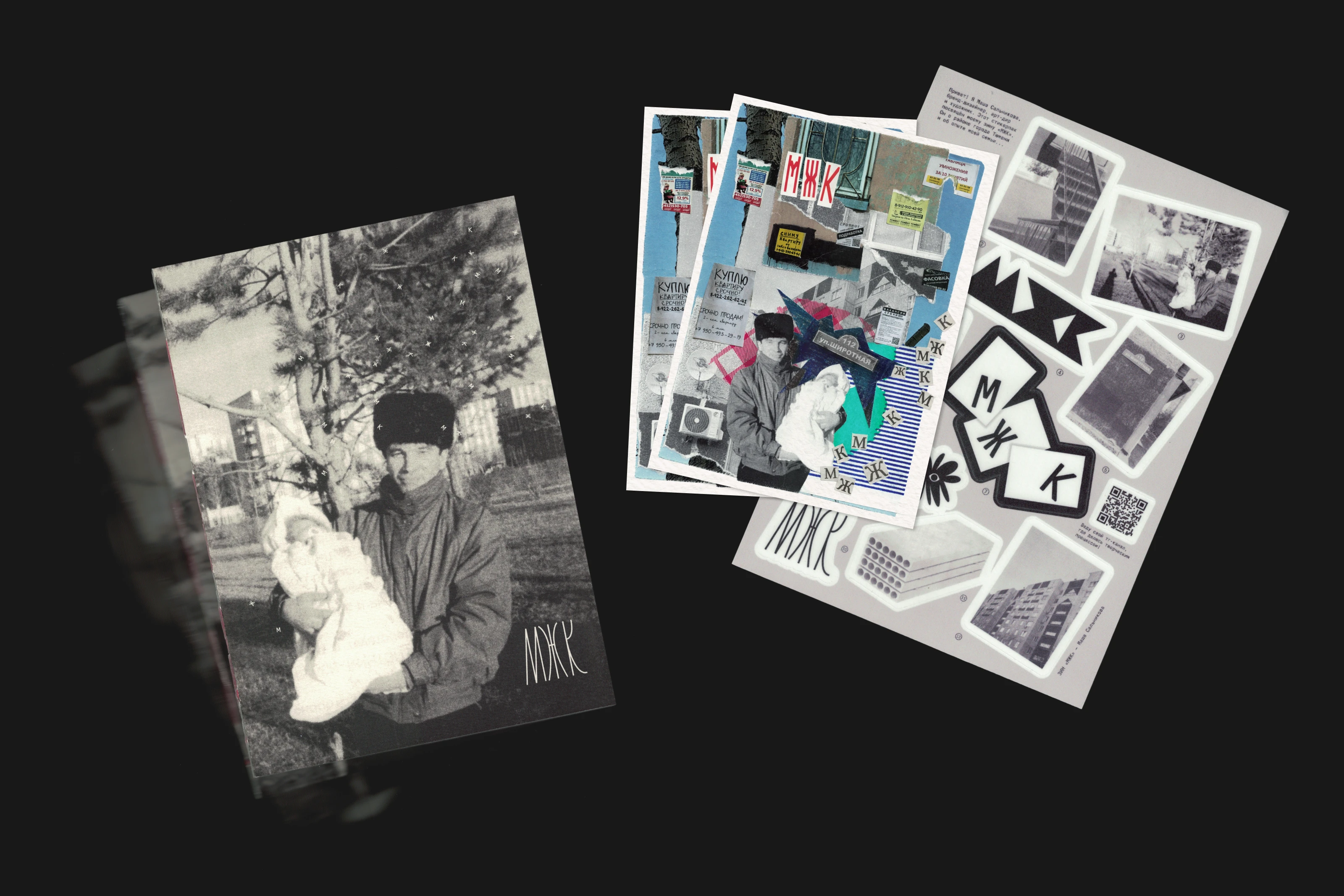 ЗИН «МЖК» — Изображение №33 — Графика на Dprofile