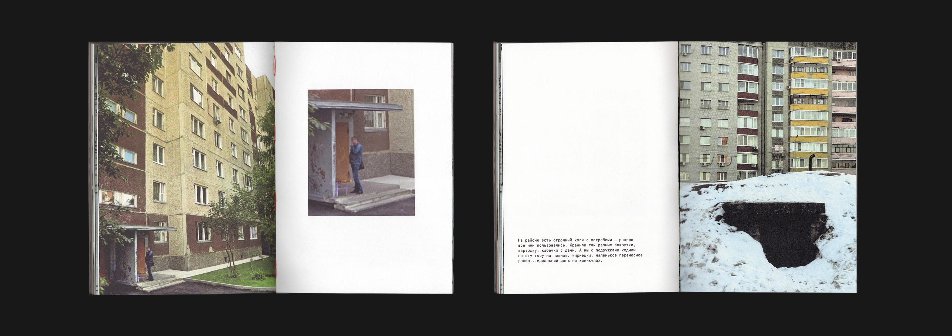 ЗИН «МЖК» — Изображение №27 — Графика на Dprofile