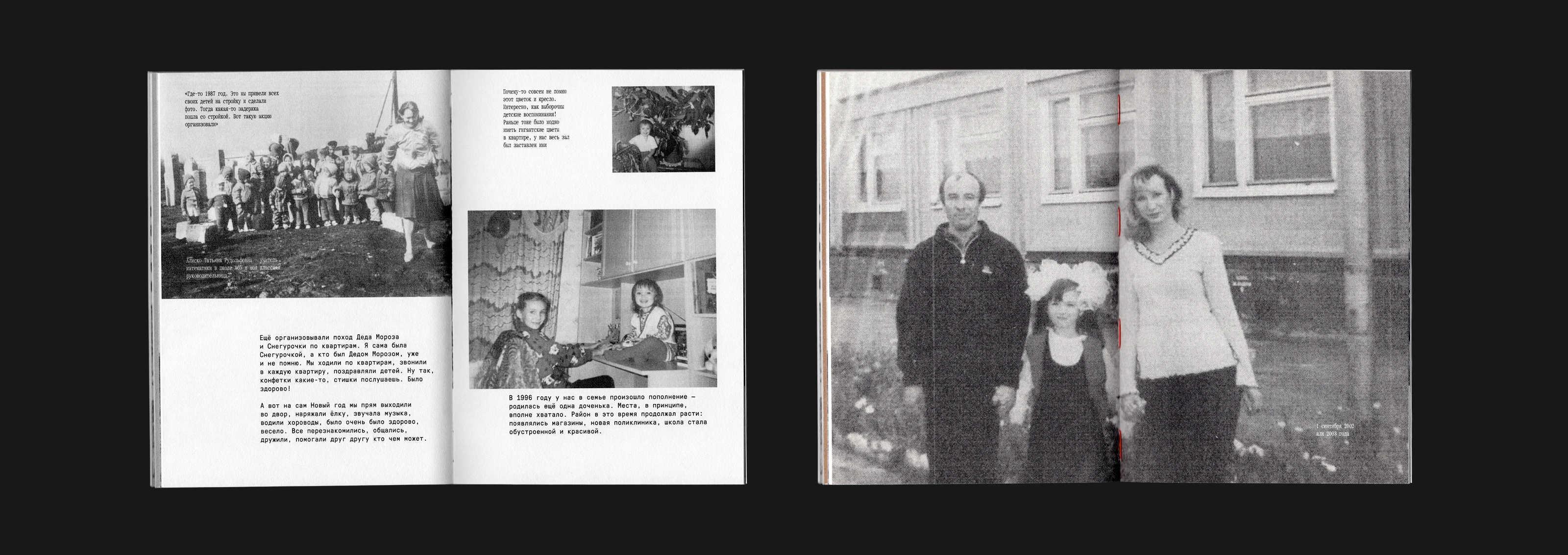 ЗИН «МЖК» — Изображение №12 — Графика на Dprofile