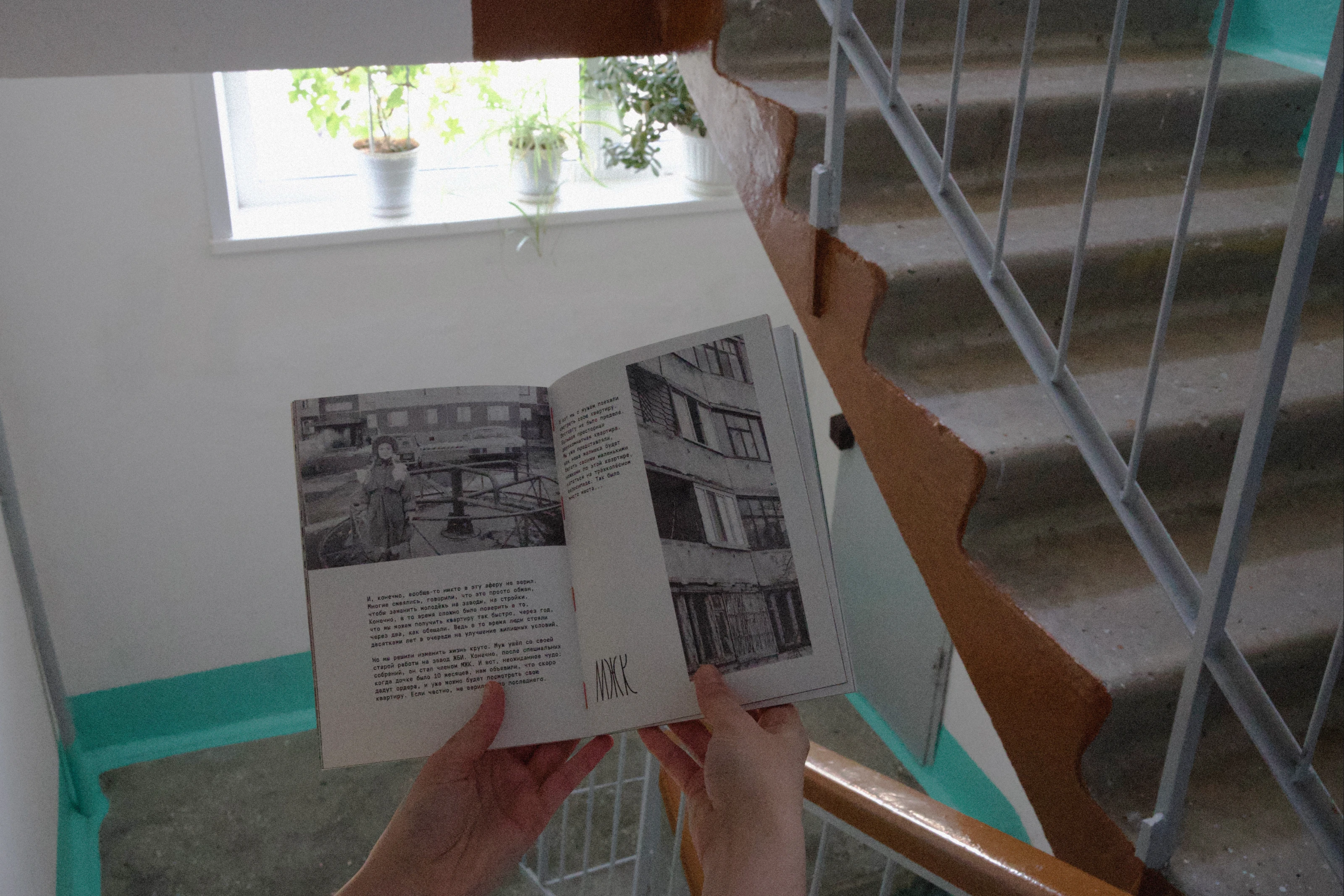 ЗИН «МЖК» — Изображение №13 — Графика на Dprofile