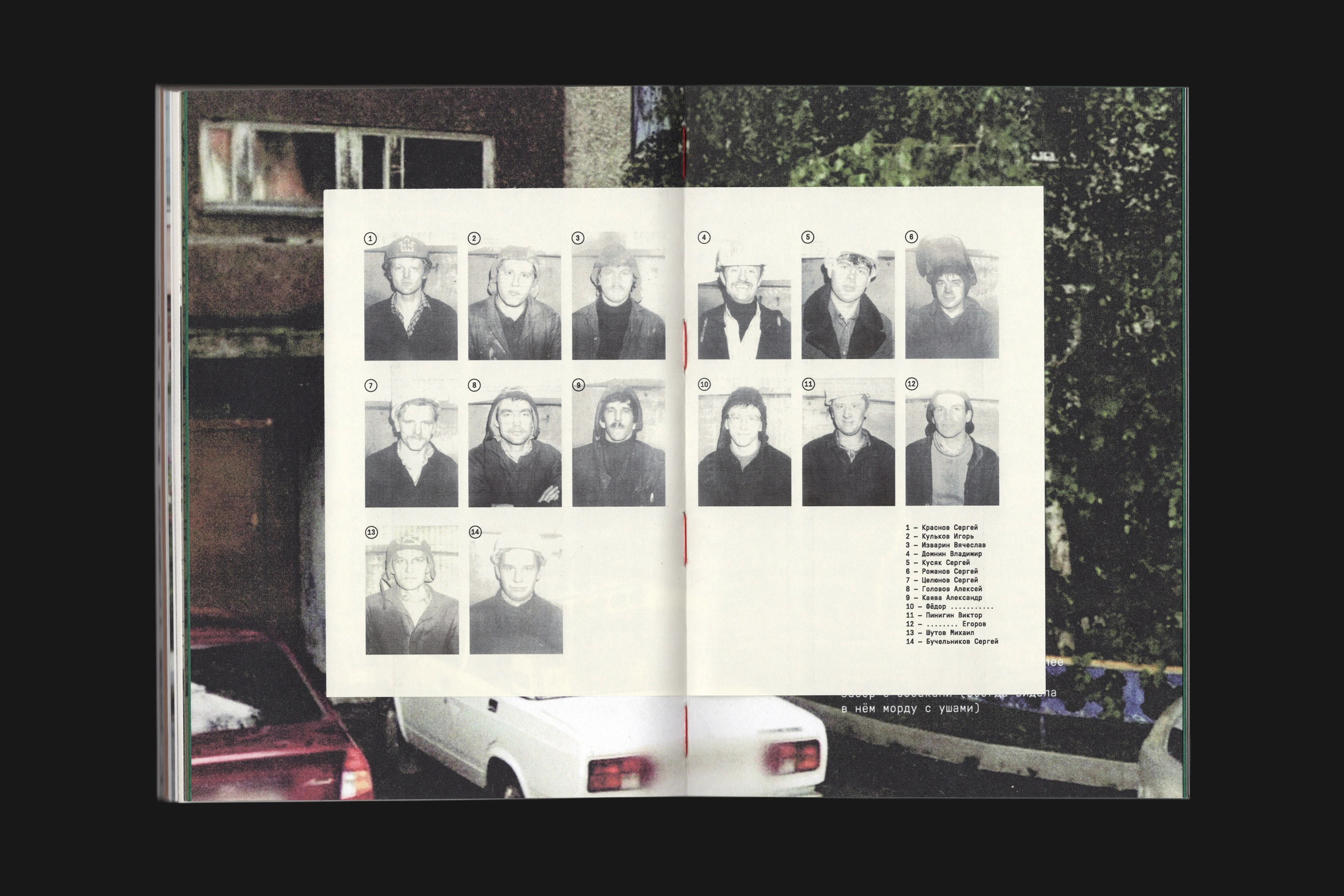 ЗИН «МЖК» — Изображение №23 — Графика на Dprofile