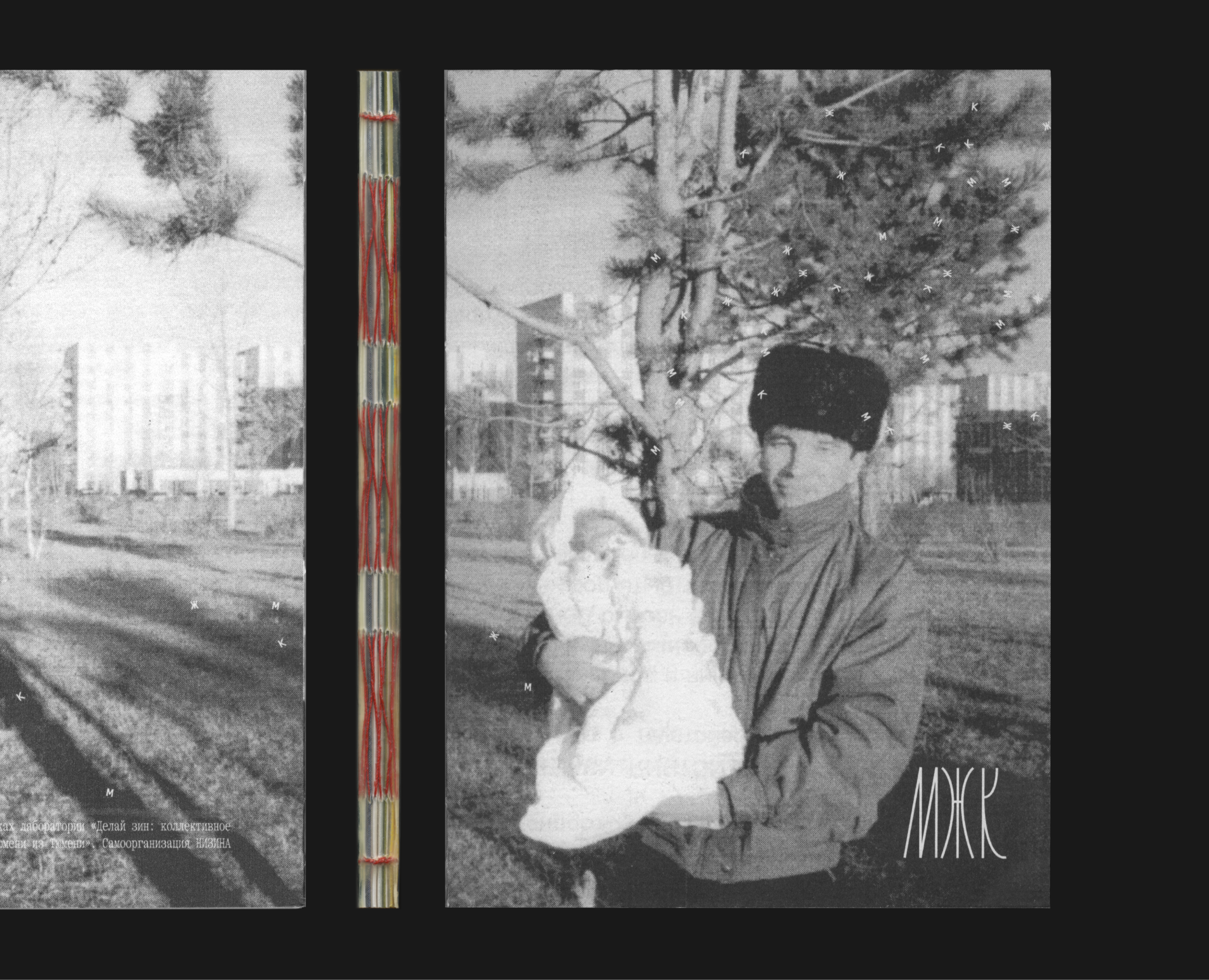 ЗИН «МЖК» на Dprofile