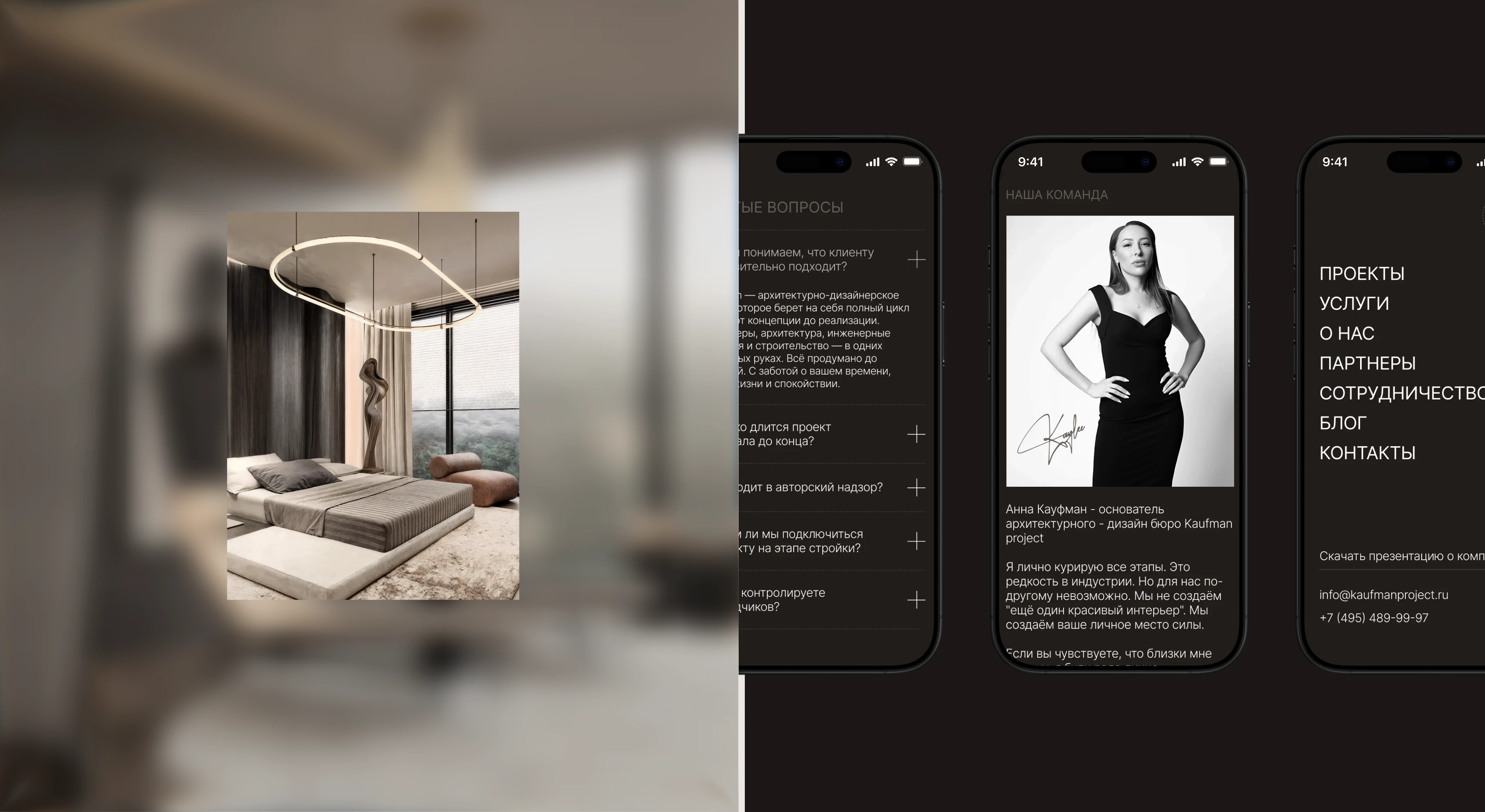 Разработка сайта архитектурного дизайн-бюро — Изображение №6 — Интерфейсы, Анимация на Dprofile