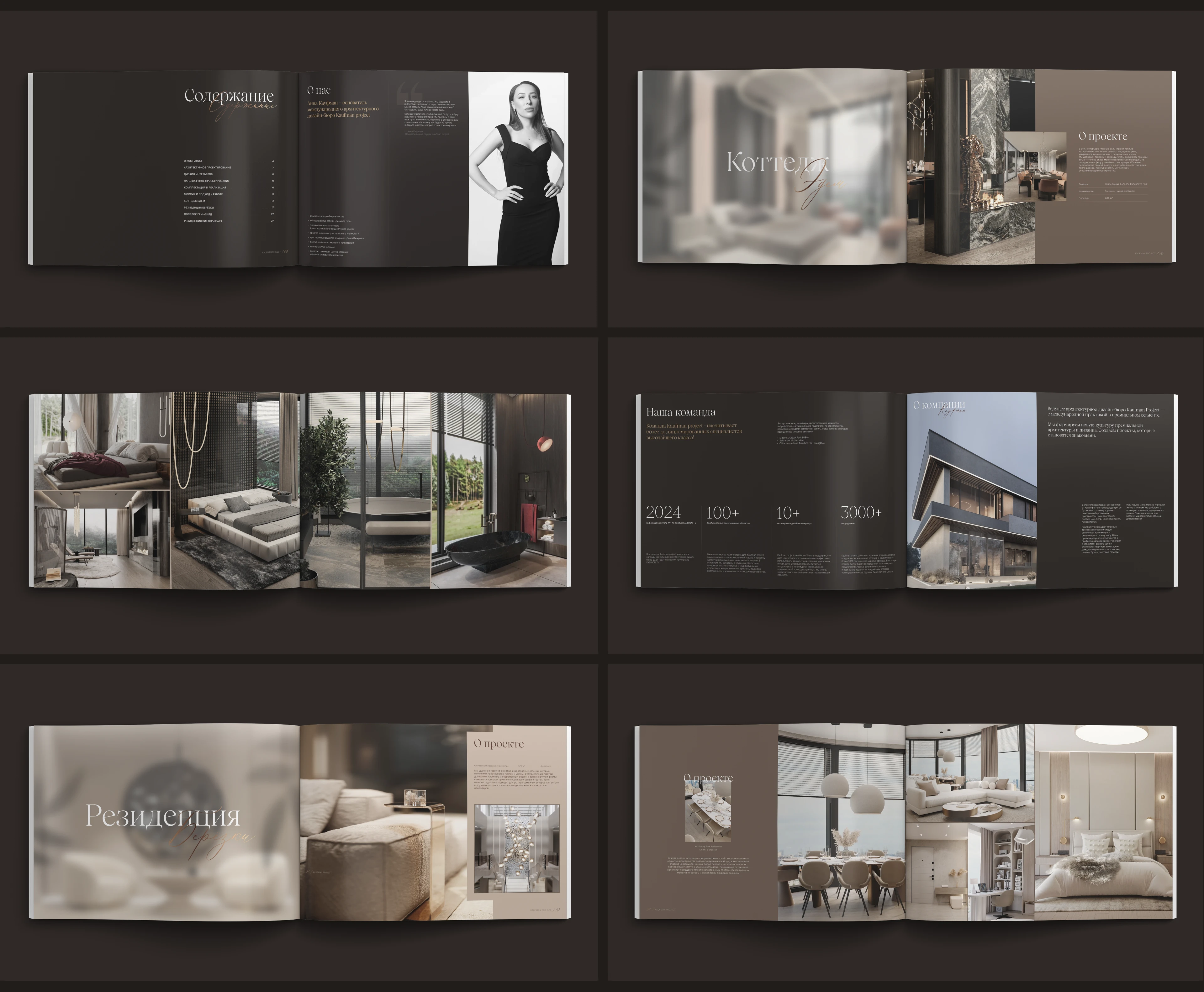 Фирменный стиль для архитектурно-дизайнерского бюро — Изображение №12 — Брендинг на Dprofile