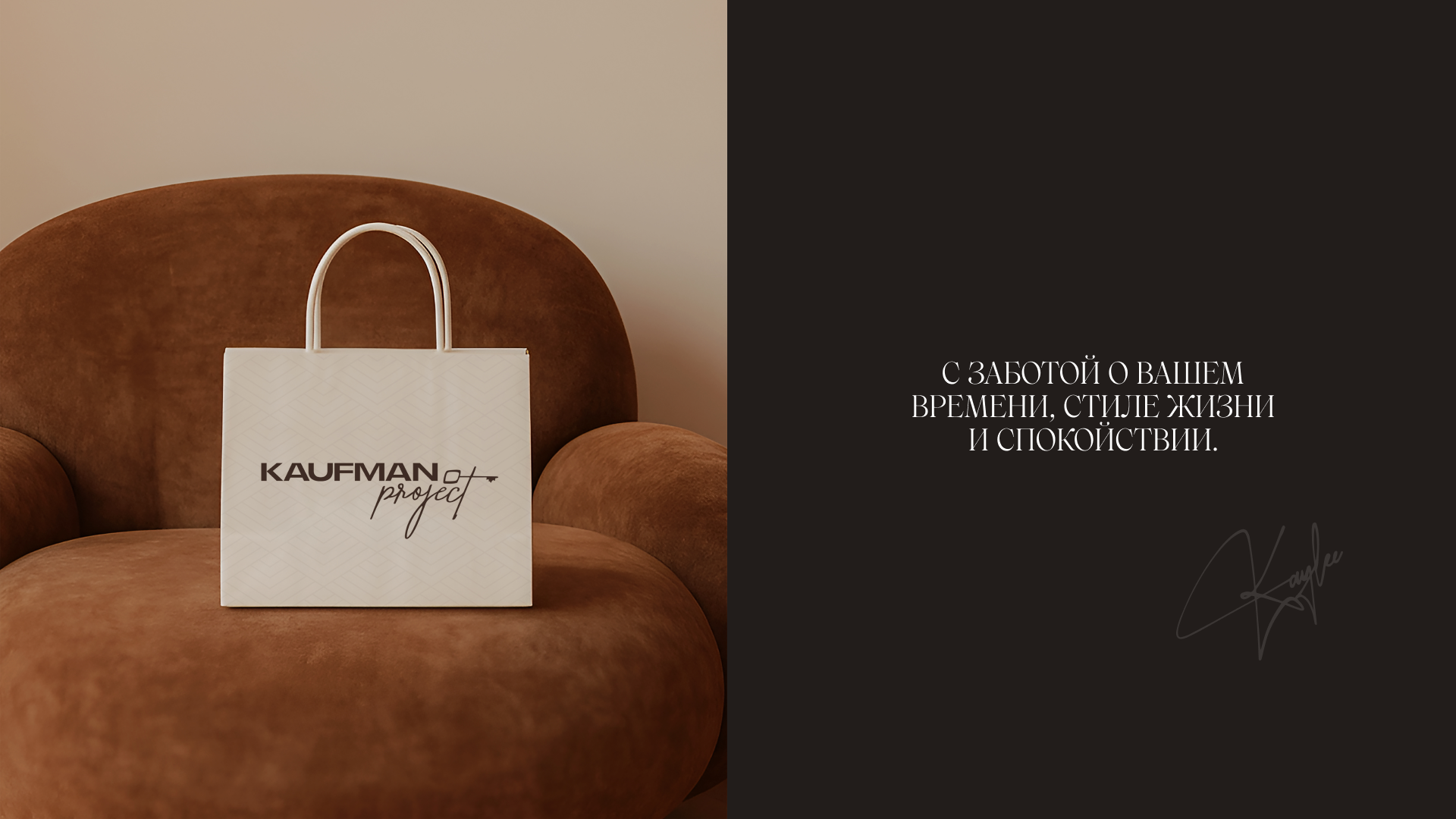 Фирменный стиль для архитектурно-дизайнерского бюро — Изображение №14 — Брендинг на Dprofile