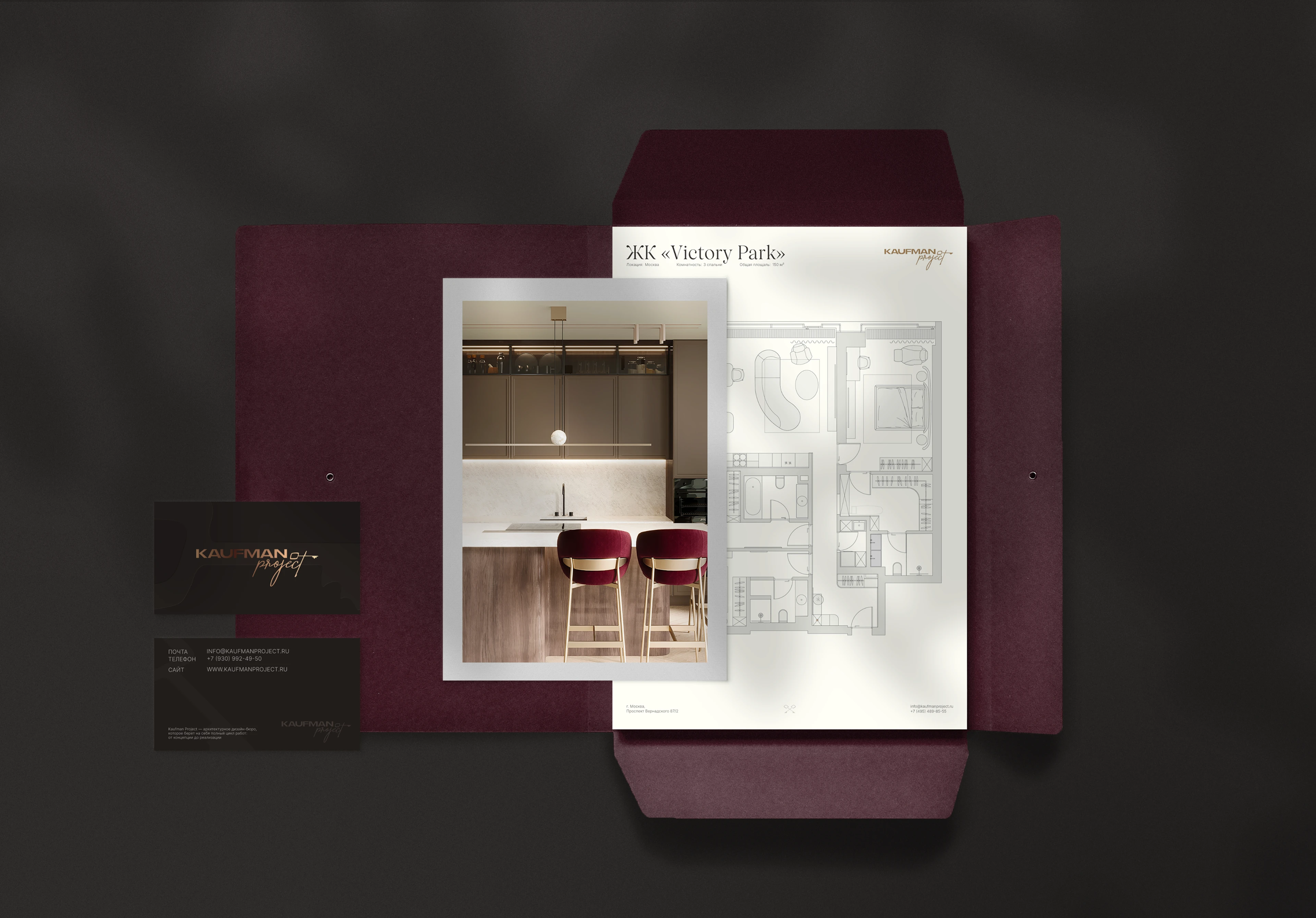 Фирменный стиль для архитектурно-дизайнерского бюро — Изображение №7 — Брендинг на Dprofile