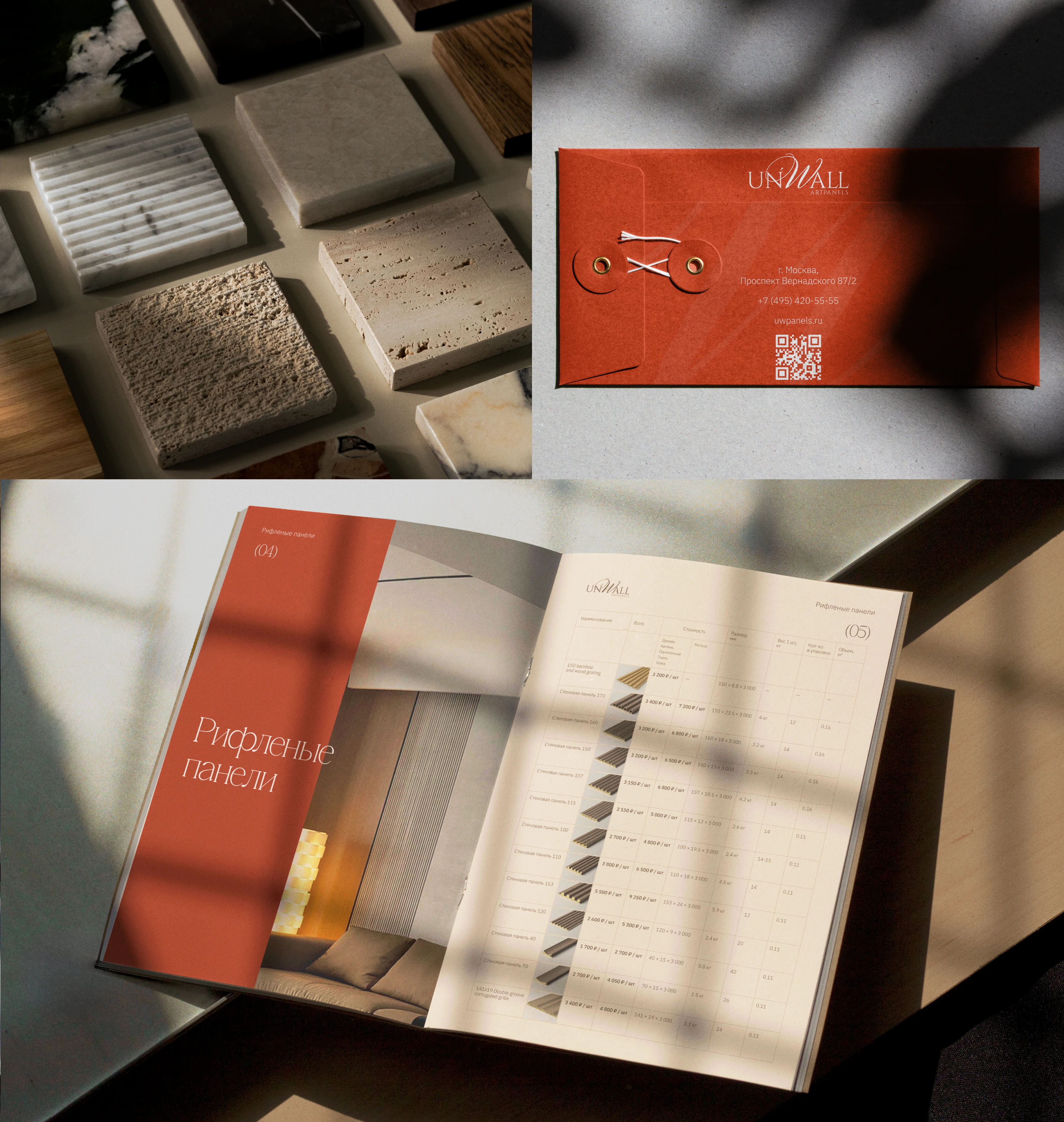 Фирменный стиль Uniwall artpanels — Изображение №5 — Брендинг на Dprofile