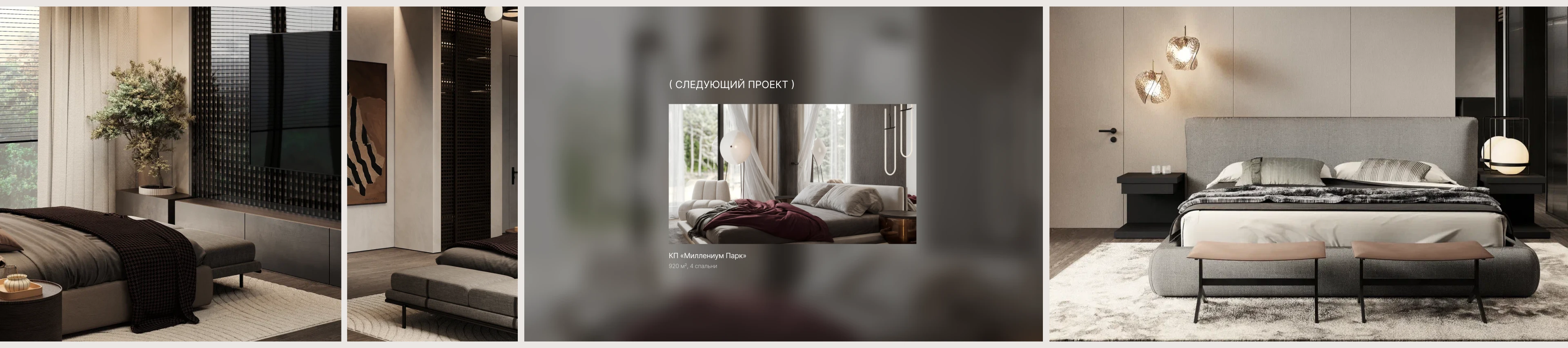 Разработка сайта архитектурного дизайн-бюро — Изображение №8 — Интерфейсы, Анимация на Dprofile