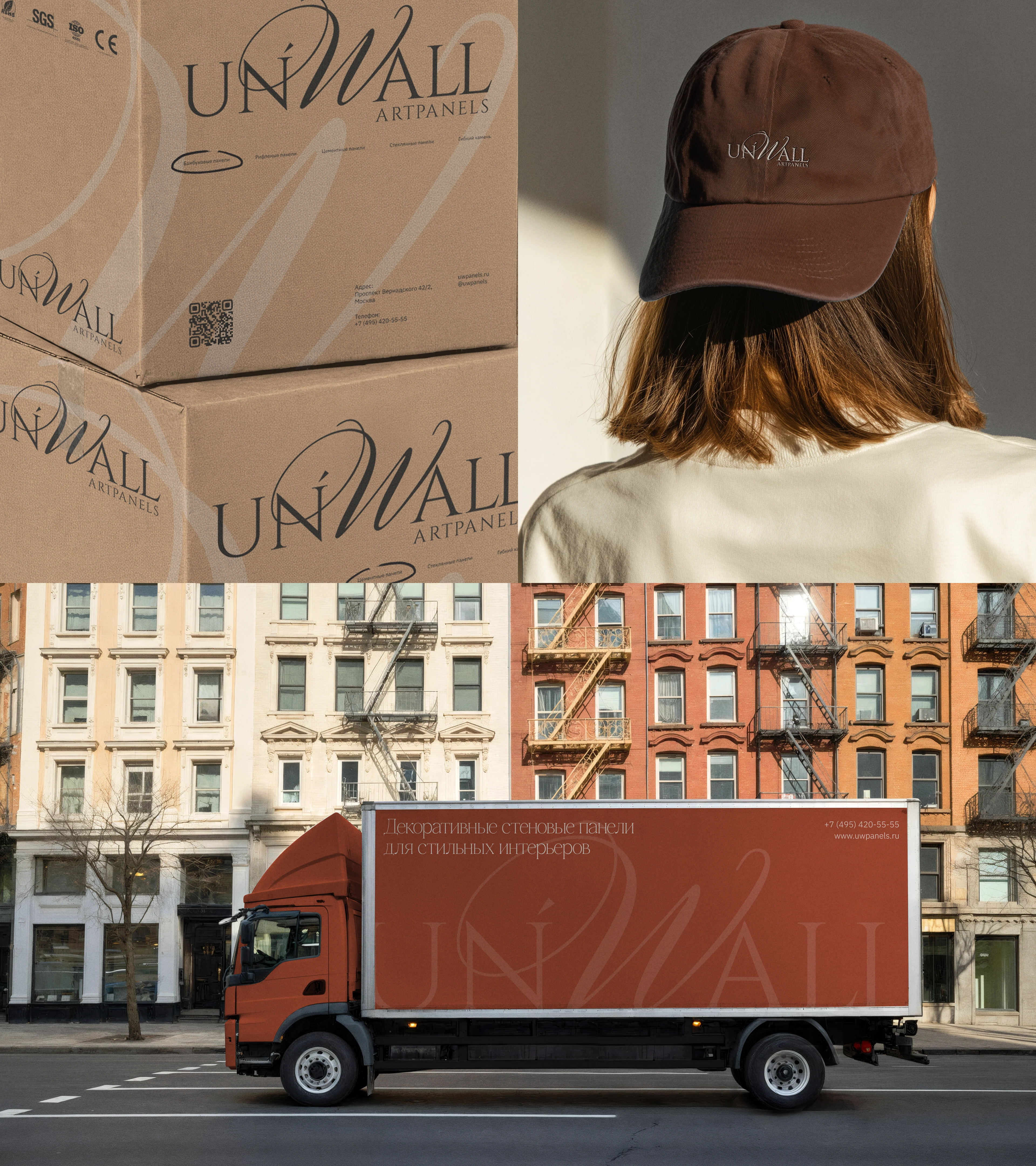 Фирменный стиль Uniwall artpanels — Изображение №13 — Брендинг на Dprofile