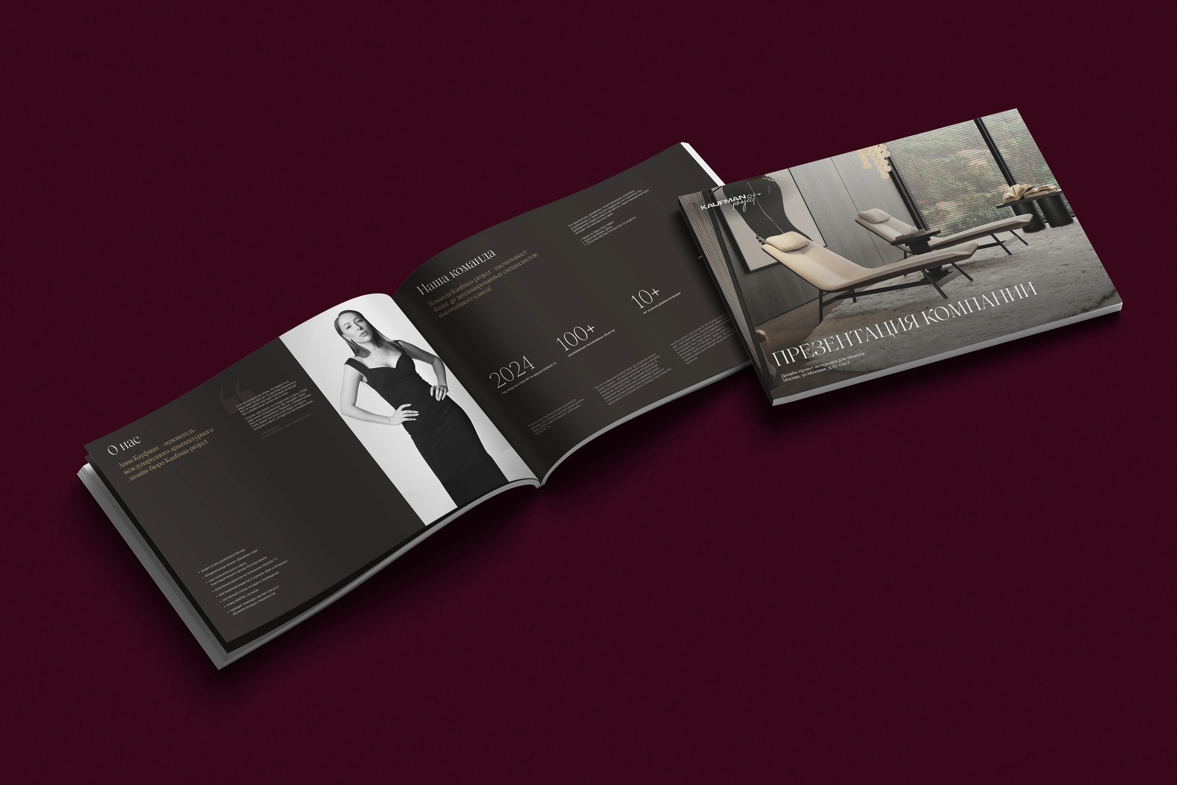 Фирменный стиль для архитектурно-дизайнерского бюро — Изображение №9 — Брендинг на Dprofile