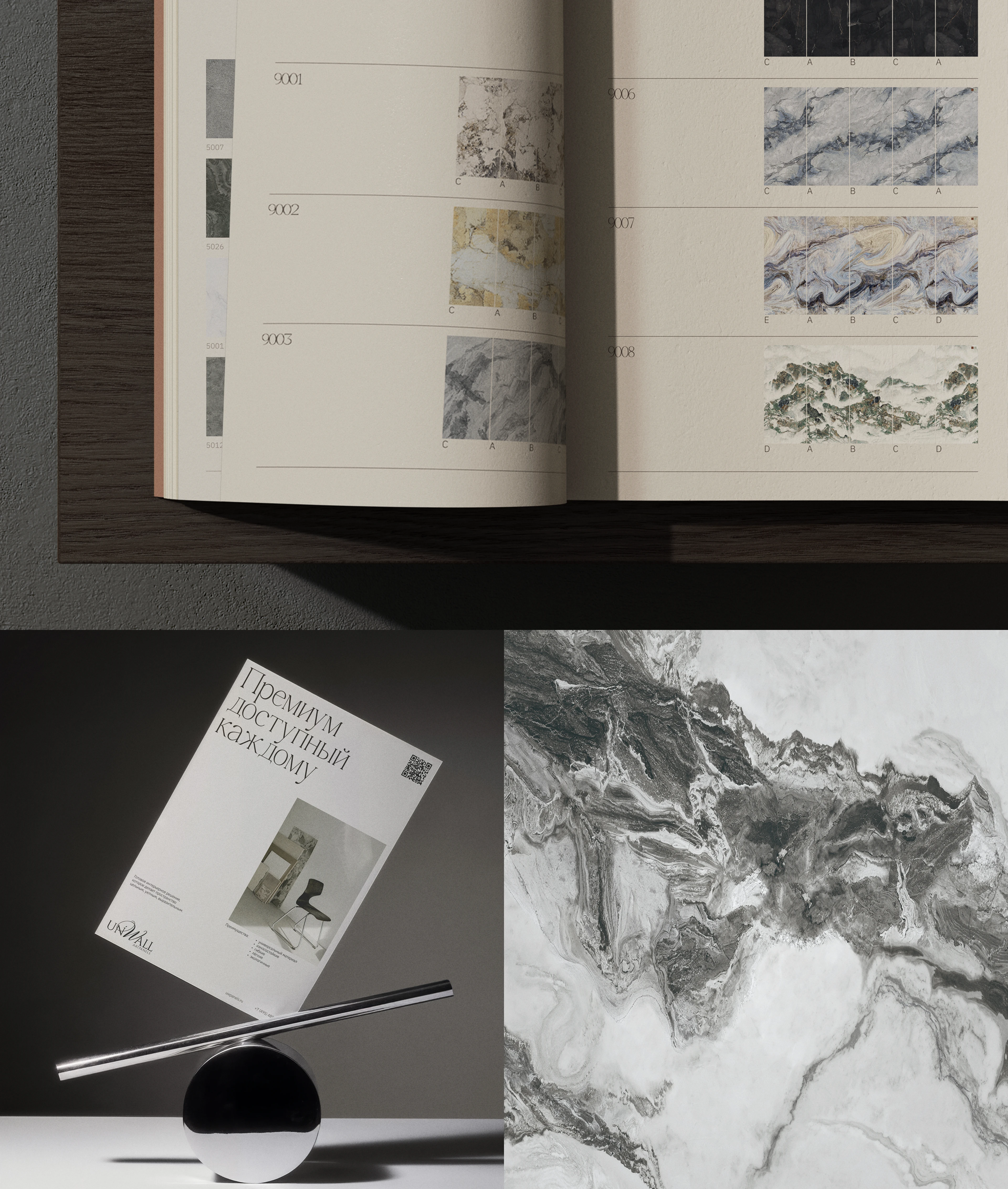 Фирменный стиль Uniwall artpanels — Изображение №7 — Брендинг на Dprofile