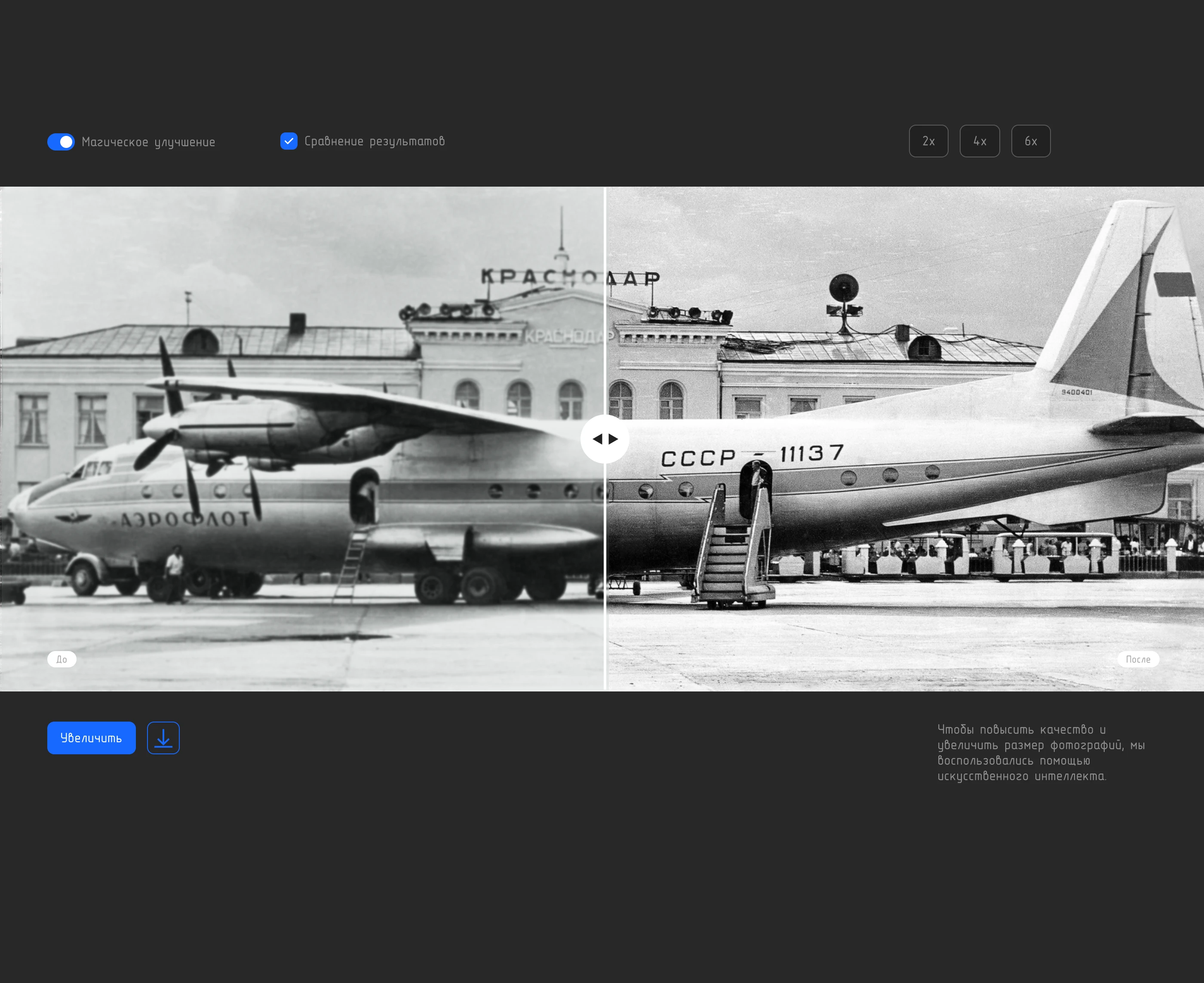 История советского самолета ТУ 154 — Изображение №13 — Интерфейсы, Иллюстрация на Dprofile