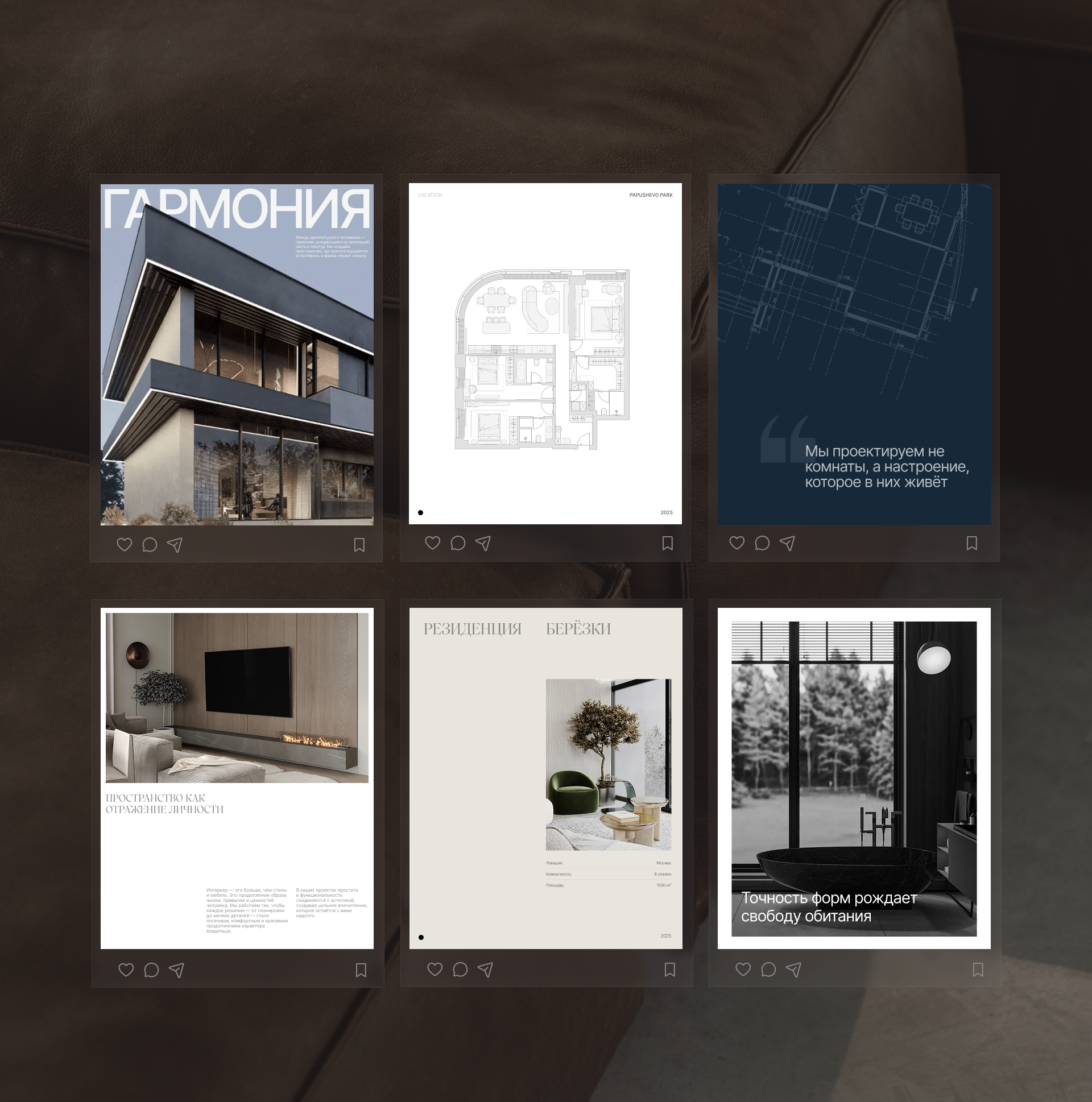 Фирменный стиль для архитектурно-дизайнерского бюро — Изображение №11 — Брендинг на Dprofile