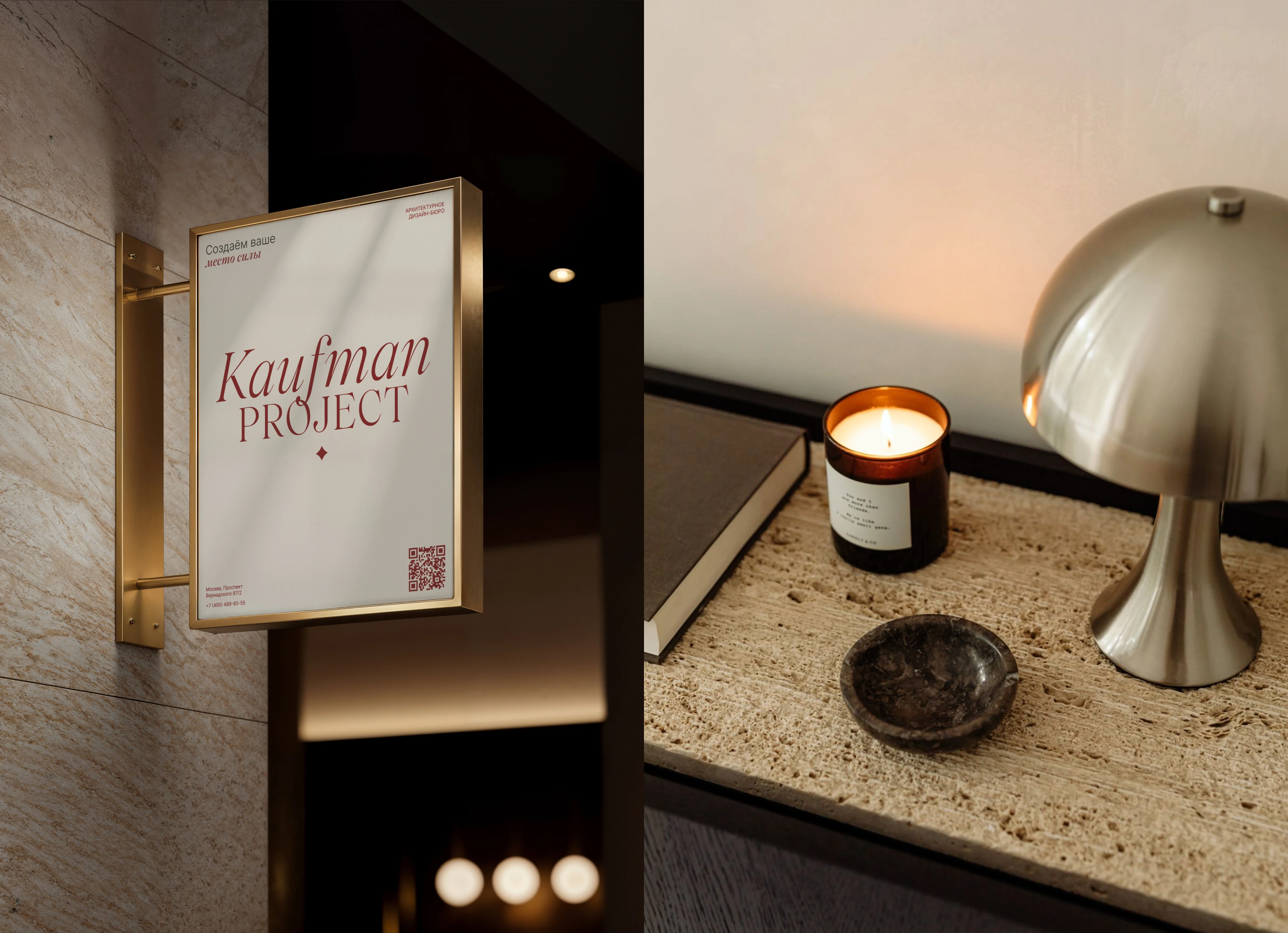 Фирменный стиль для архитектурно-дизайнерского бюро — Изображение №11 — Брендинг на Dprofile