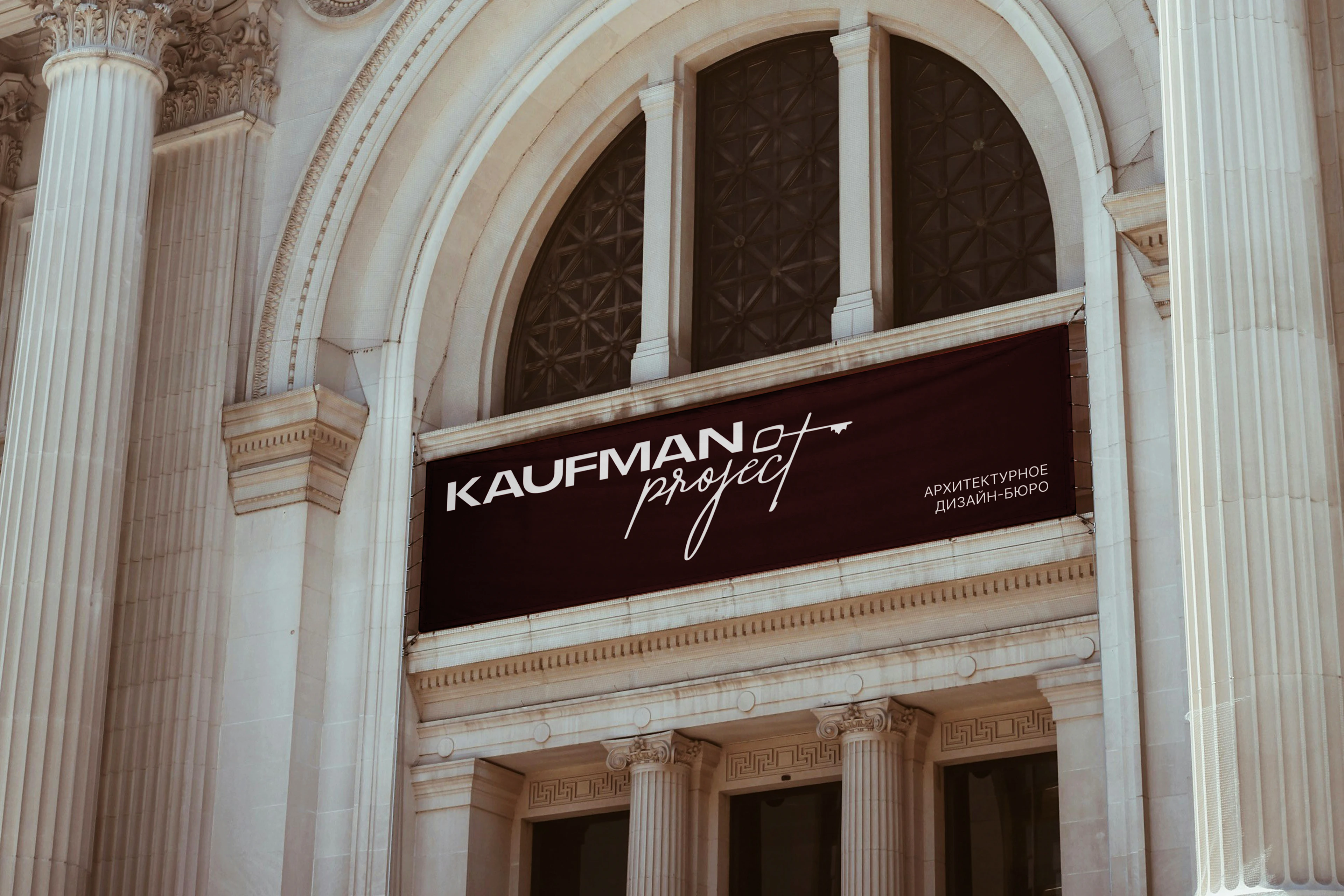 Фирменный стиль для архитектурно-дизайнерского бюро — Изображение №15 — Брендинг на Dprofile