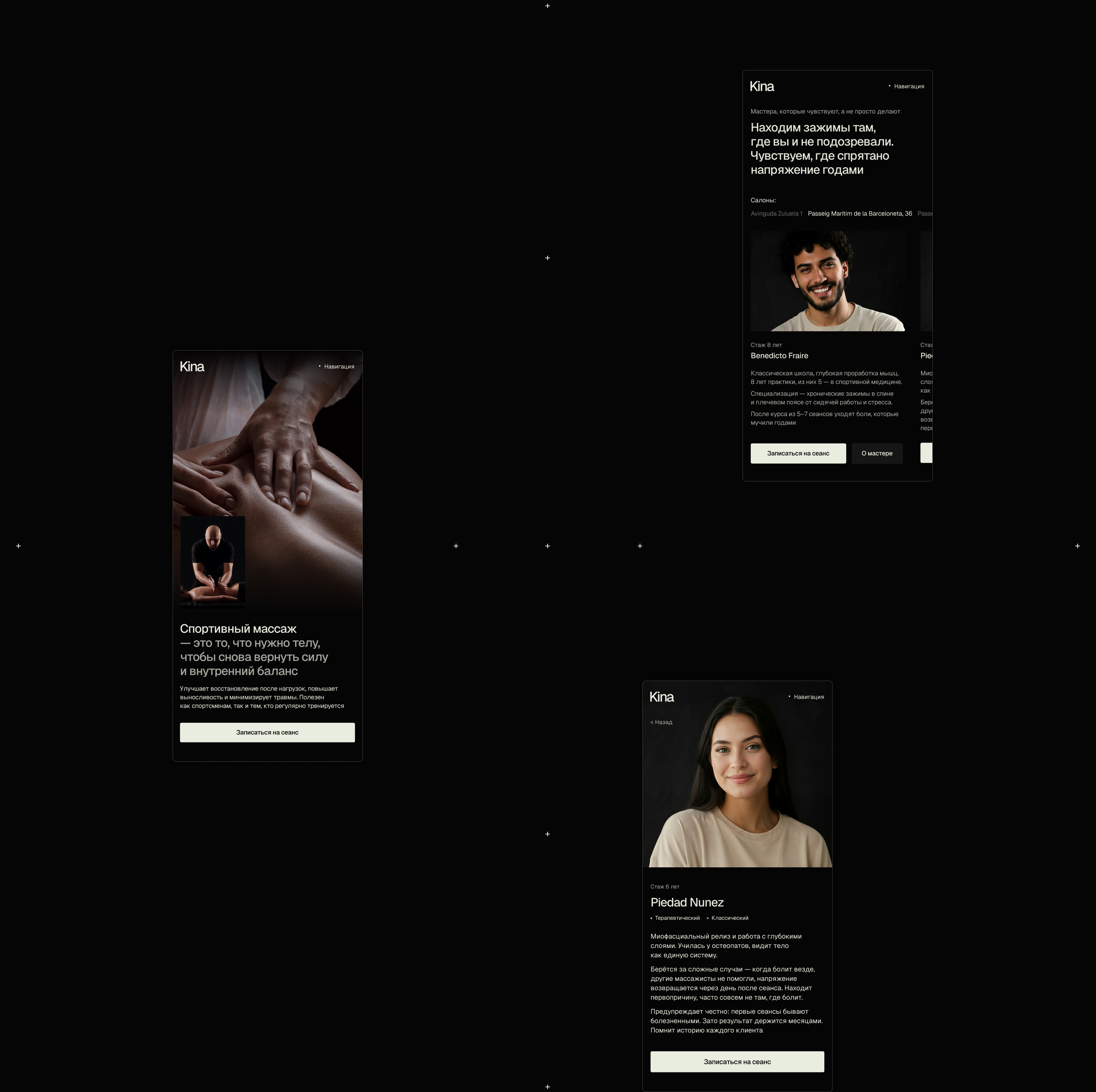 ©KINA. Одностраничный сайт для сети массажных студий — Изображение №6 — Интерфейсы, Анимация на Dprofile