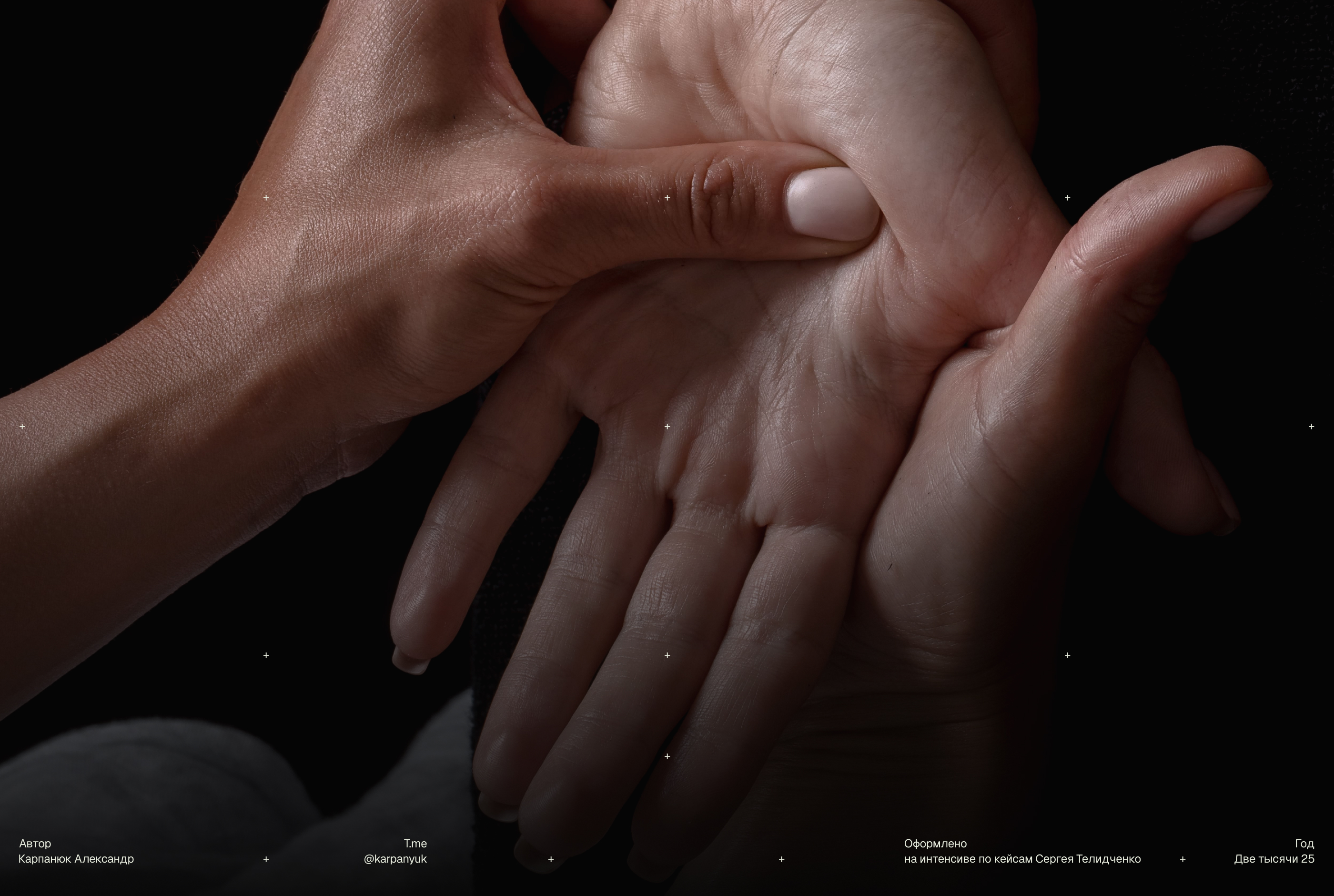 ©KINA. Одностраничный сайт для сети массажных студий — Изображение №18 — Интерфейсы, Анимация на Dprofile