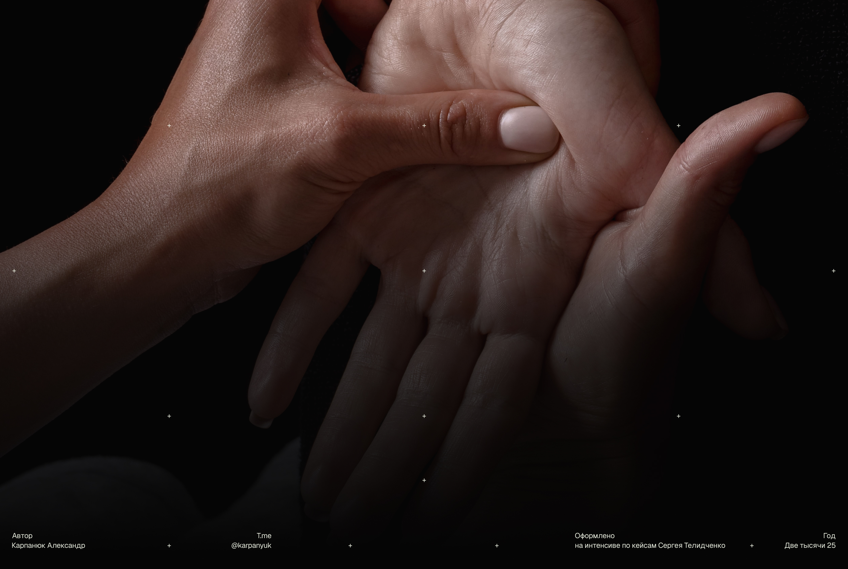 ©KINA. Одностраничный сайт для сети массажных студий — Изображение №18 — Интерфейсы, Анимация на Dprofile