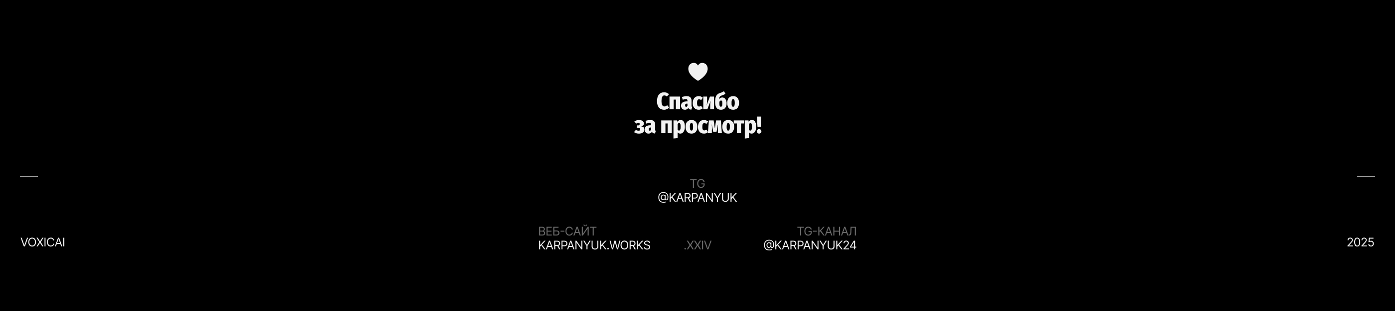VoxicAI. ИИ-сервис транскрибации аудио- и видеофайлов — Изображение №45 — Интерфейсы на Dprofile