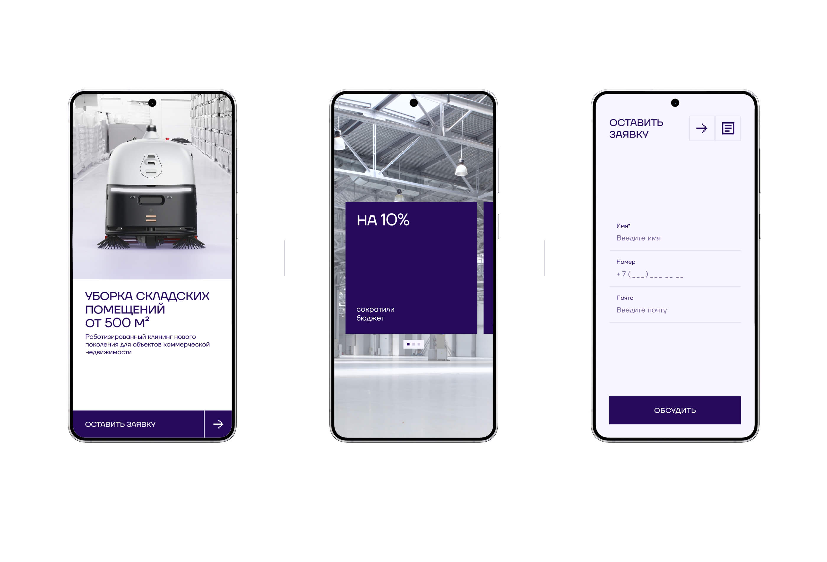 alfa — промышленный клининг — Изображение №4 — Интерфейсы, Брендинг на Dprofile