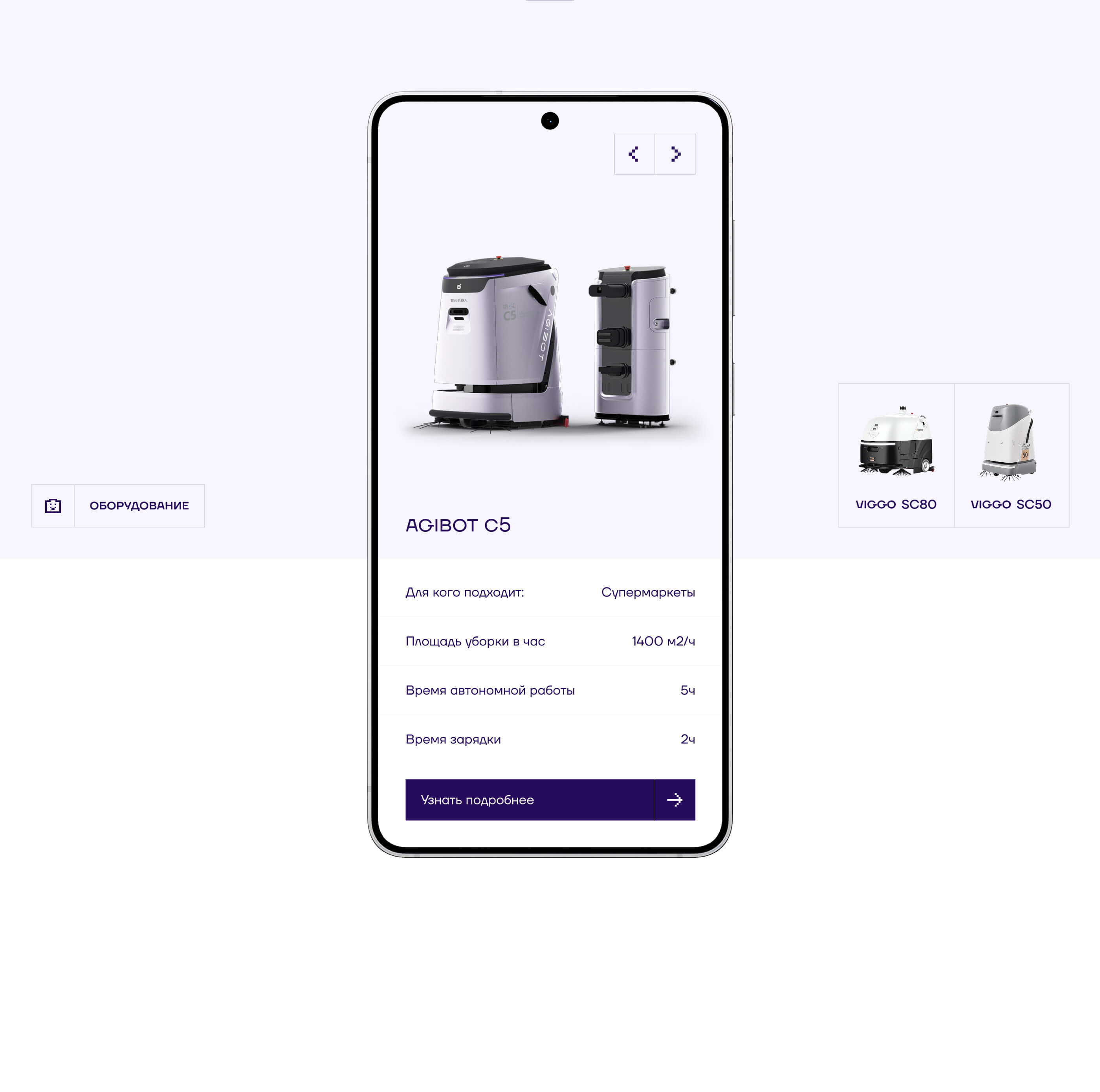 alfa — промышленный клининг — Изображение №10 — Интерфейсы, Брендинг на Dprofile