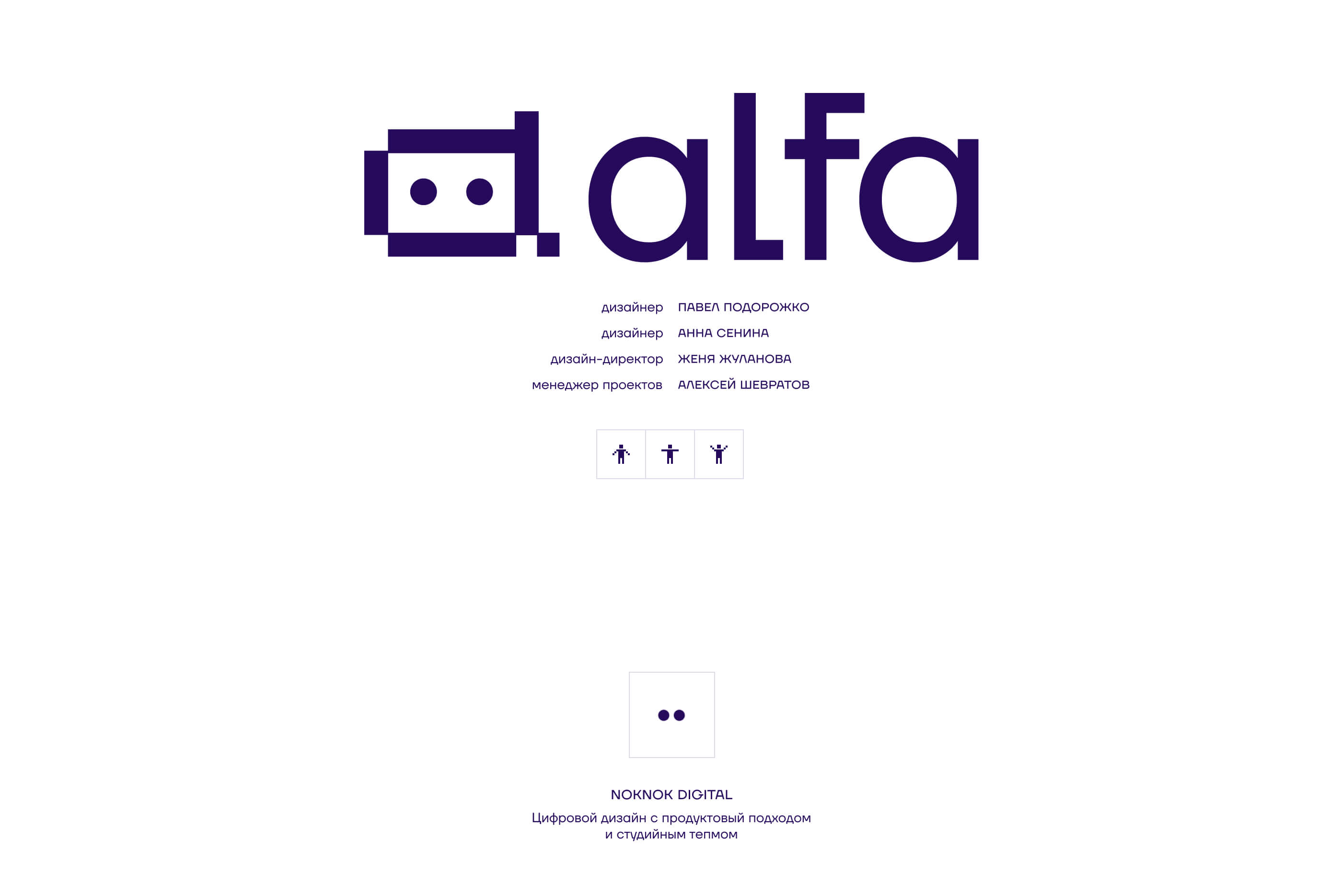 alfa — промышленный клининг — Изображение №16 — Интерфейсы, Брендинг на Dprofile