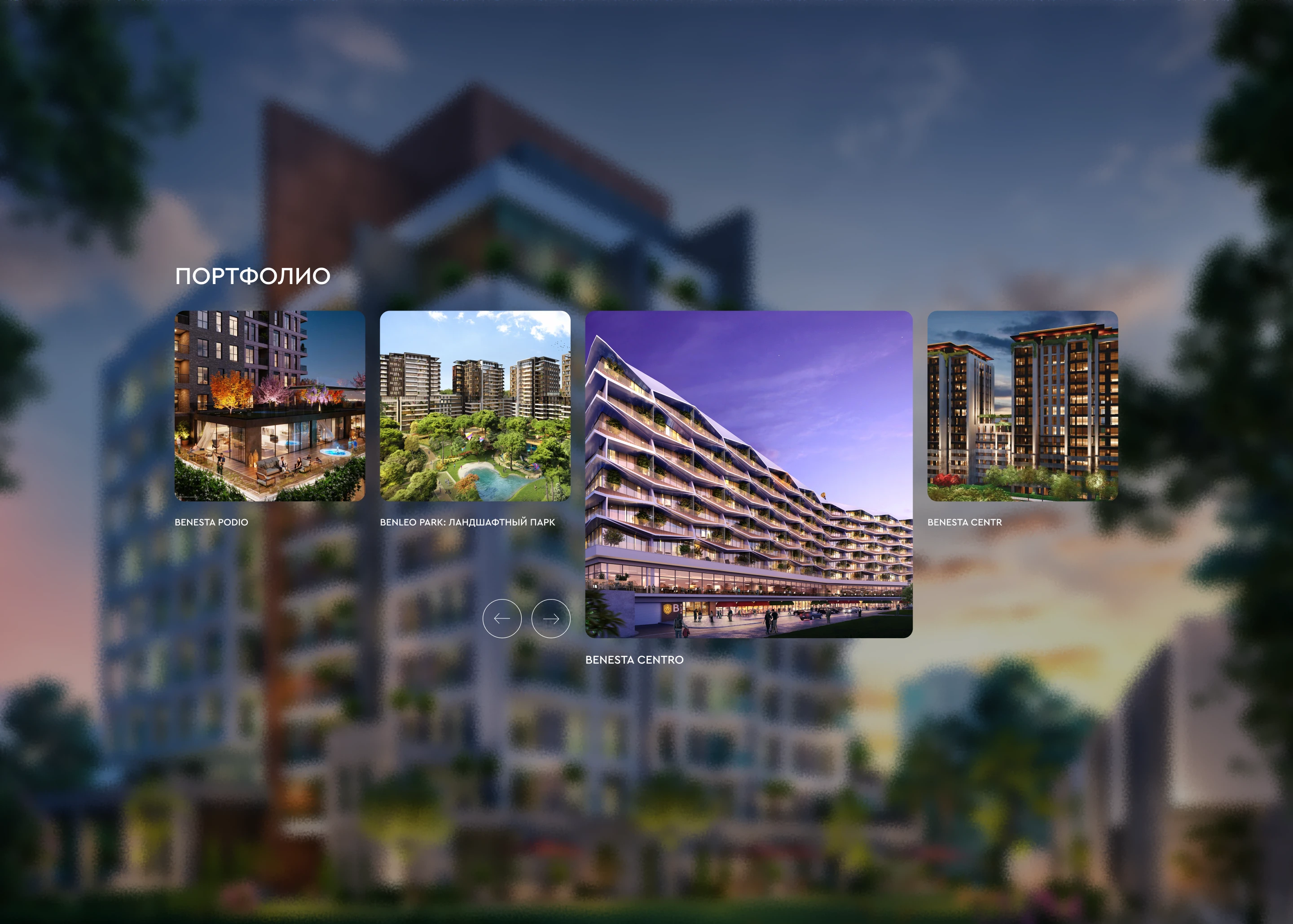 Premium real estate service UX/UI website design — Изображение №9 — Интерфейсы на Dprofile