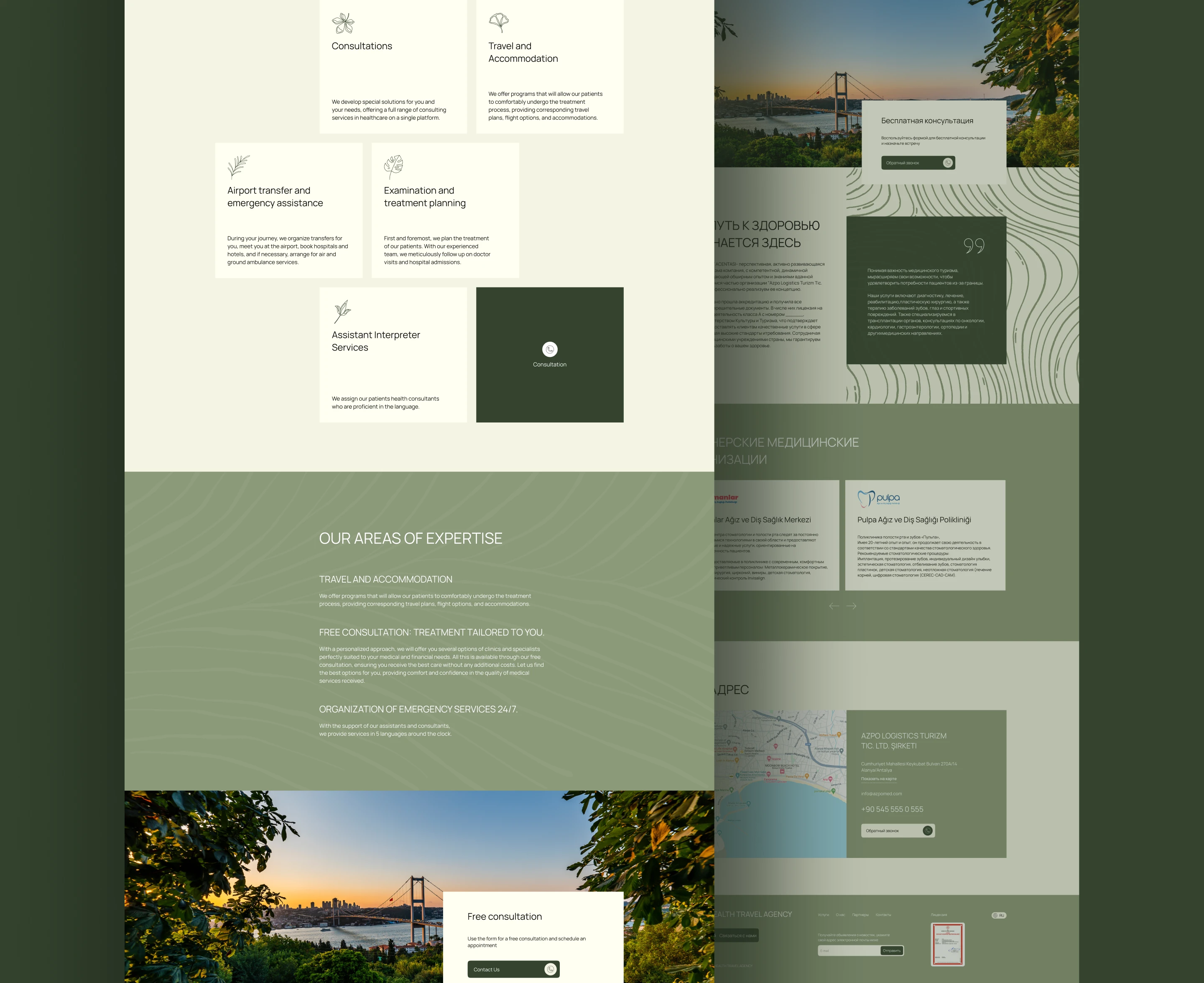 Дизайн сайта для медицинского туризма в Турции — Изображение №3 — Интерфейсы на Dprofile
