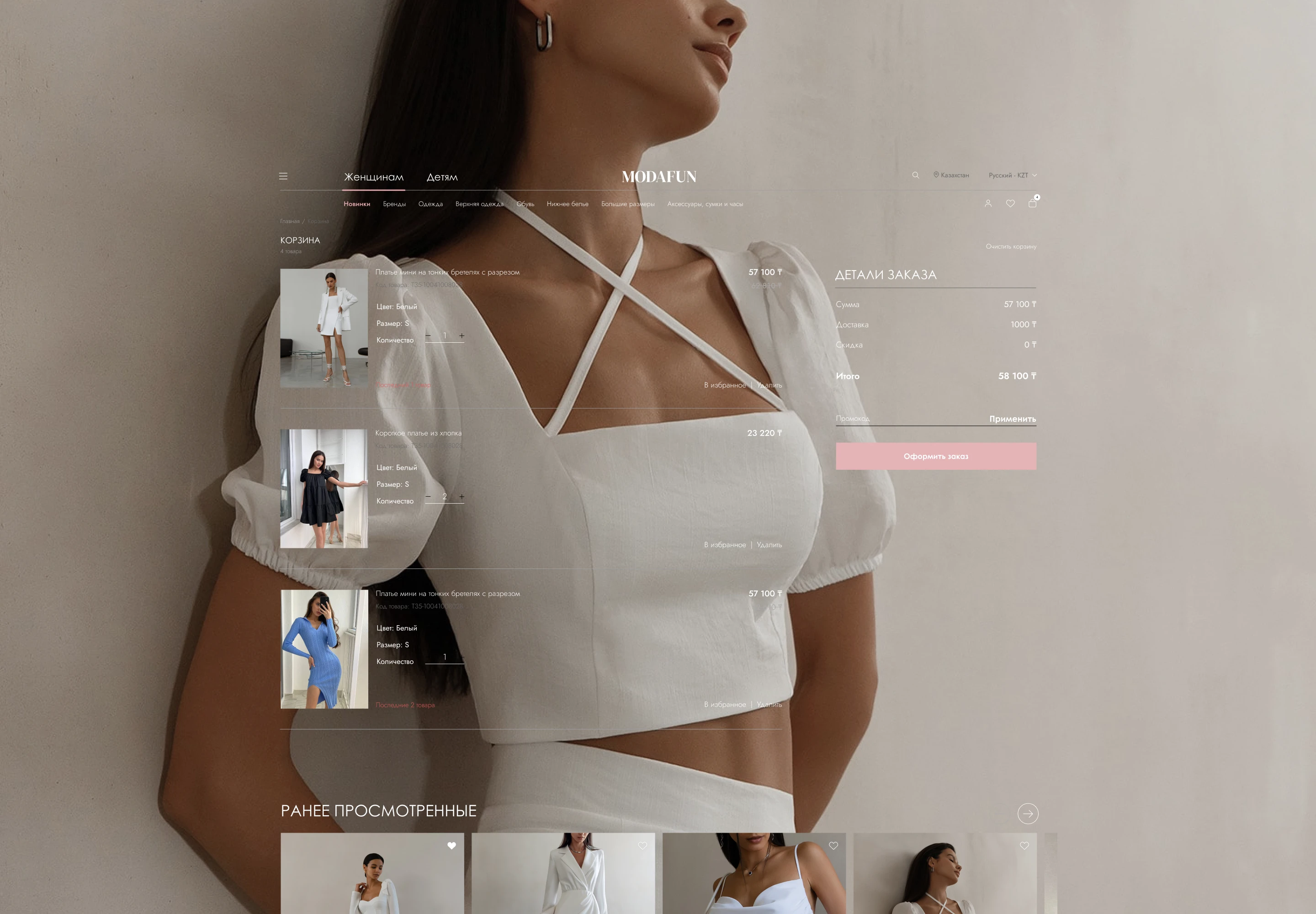 Современный интерфейс онлайн-магазина одежды — Изображение №12 — Интерфейсы на Dprofile
