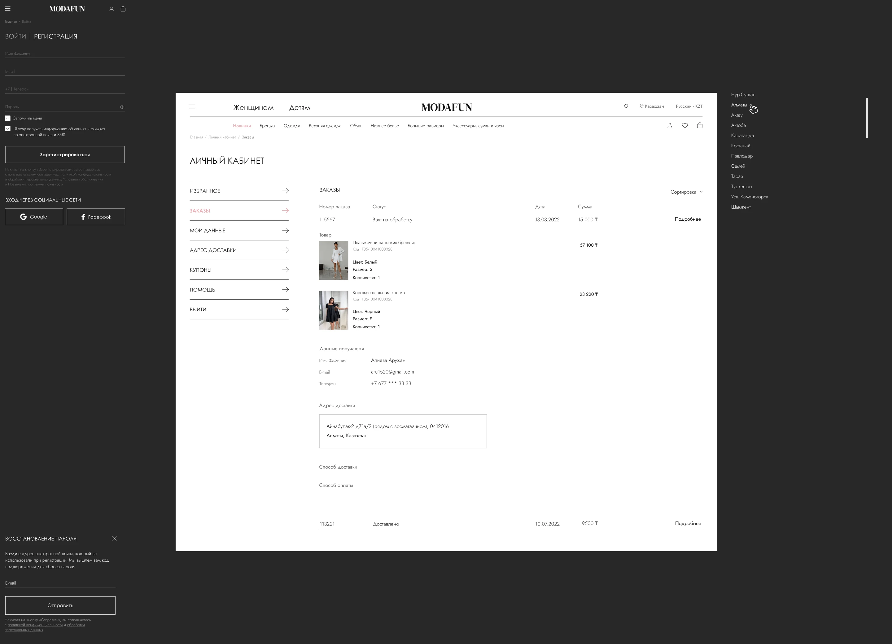 Современный интерфейс онлайн-магазина одежды — Изображение №14 — Интерфейсы на Dprofile