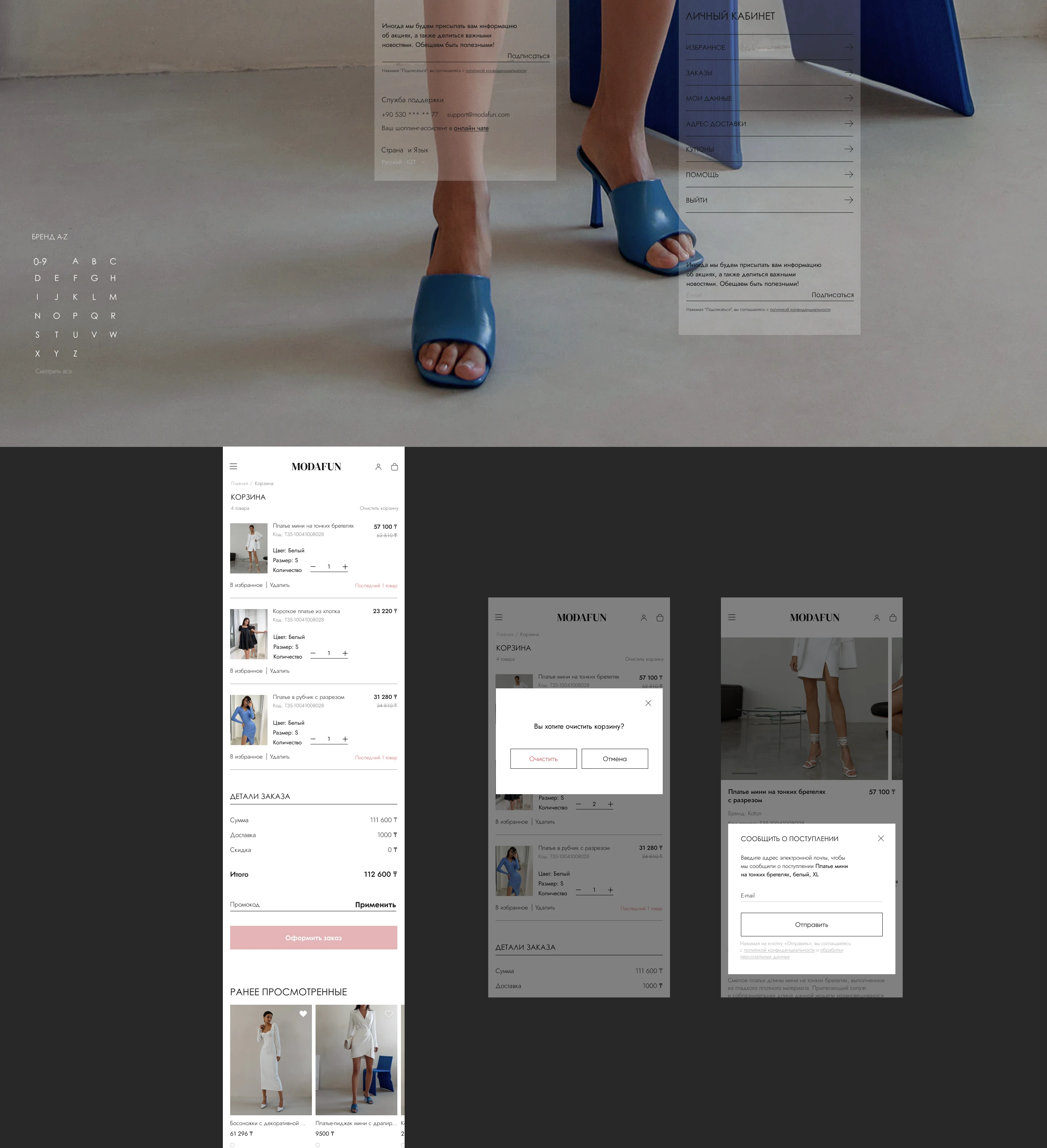 Современный интерфейс онлайн-магазина одежды — Изображение №11 — Интерфейсы на Dprofile