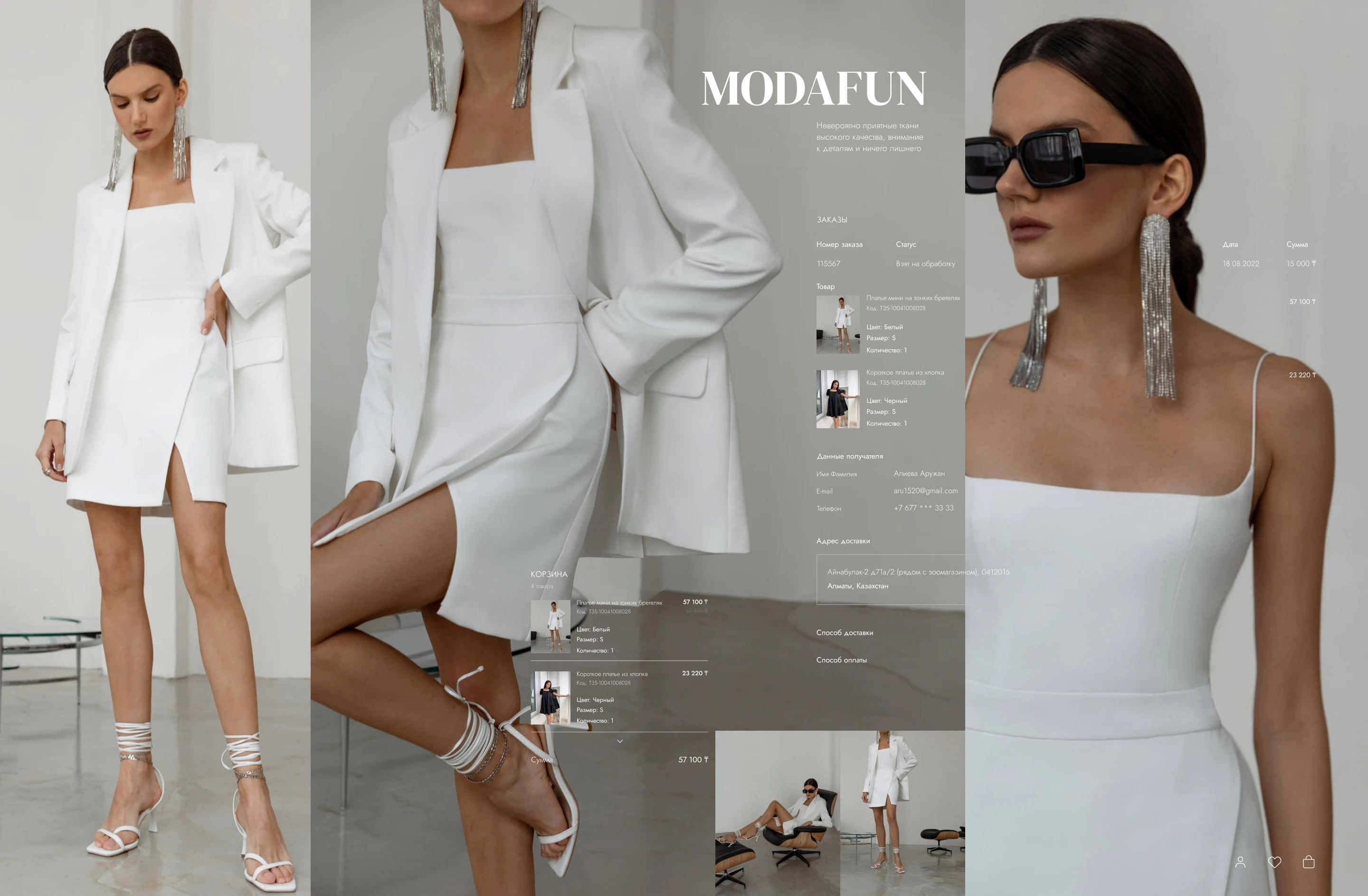 Современный интерфейс онлайн-магазина одежды — Изображение №1 — Интерфейсы на Dprofile