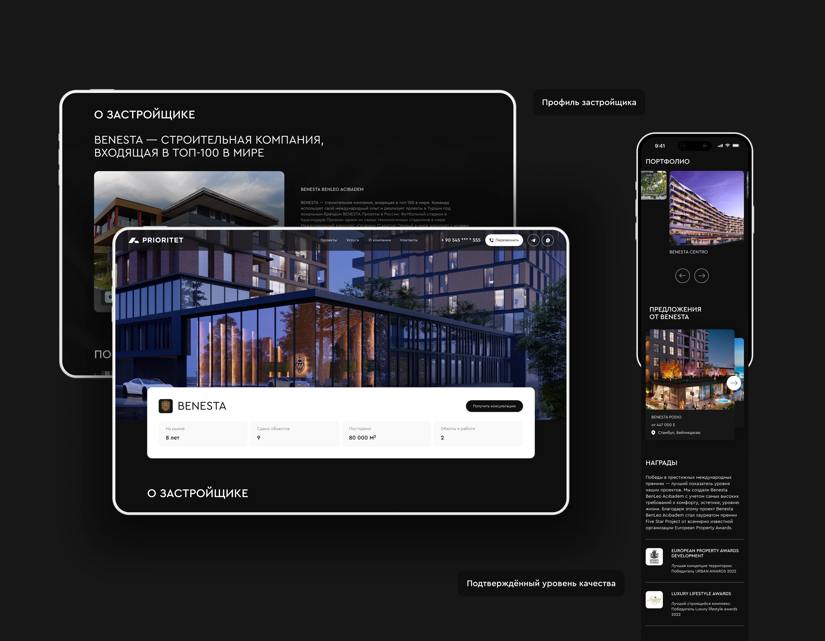 Premium real estate service UX/UI website design — Изображение №8 — Интерфейсы на Dprofile