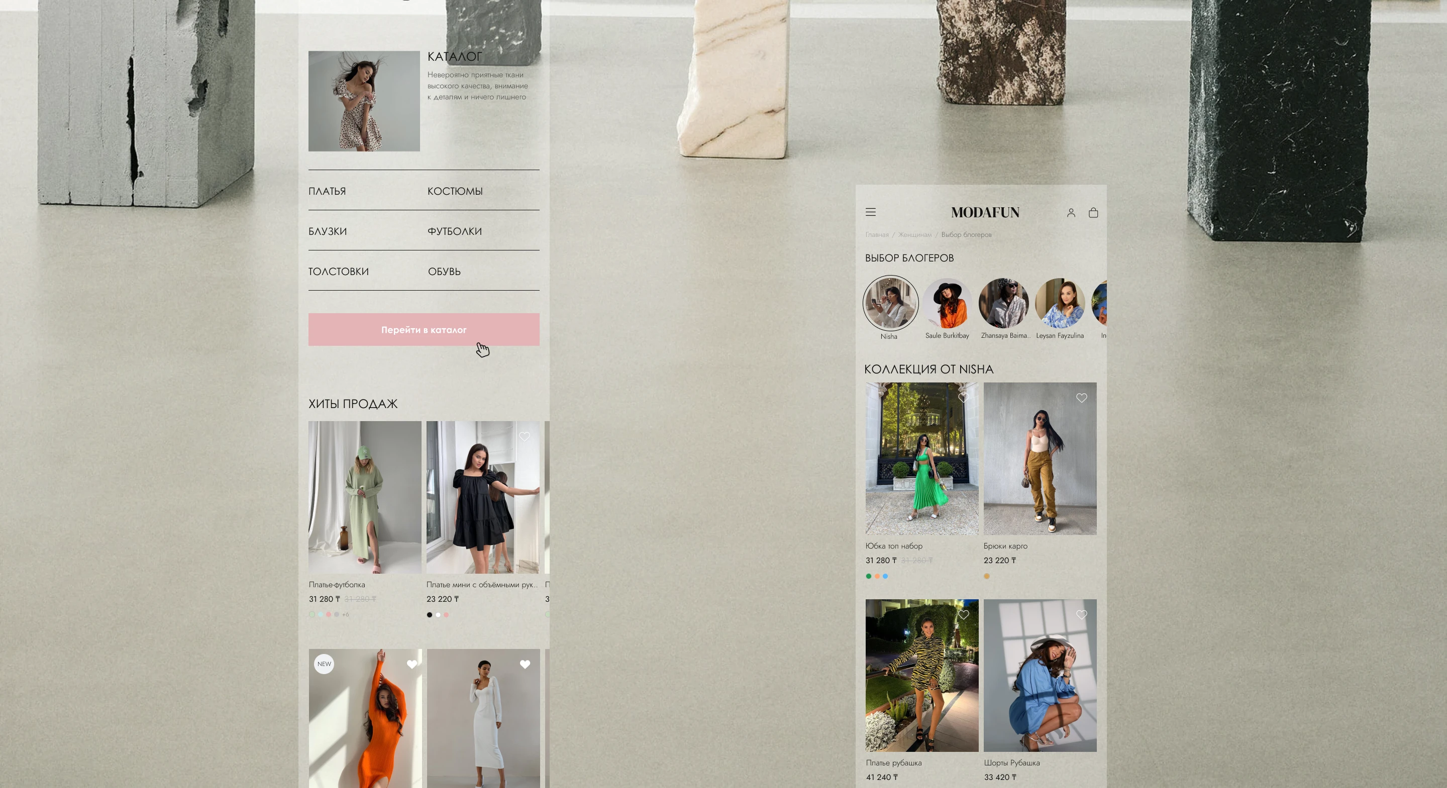 Современный интерфейс онлайн-магазина одежды — Изображение №4 — Интерфейсы на Dprofile