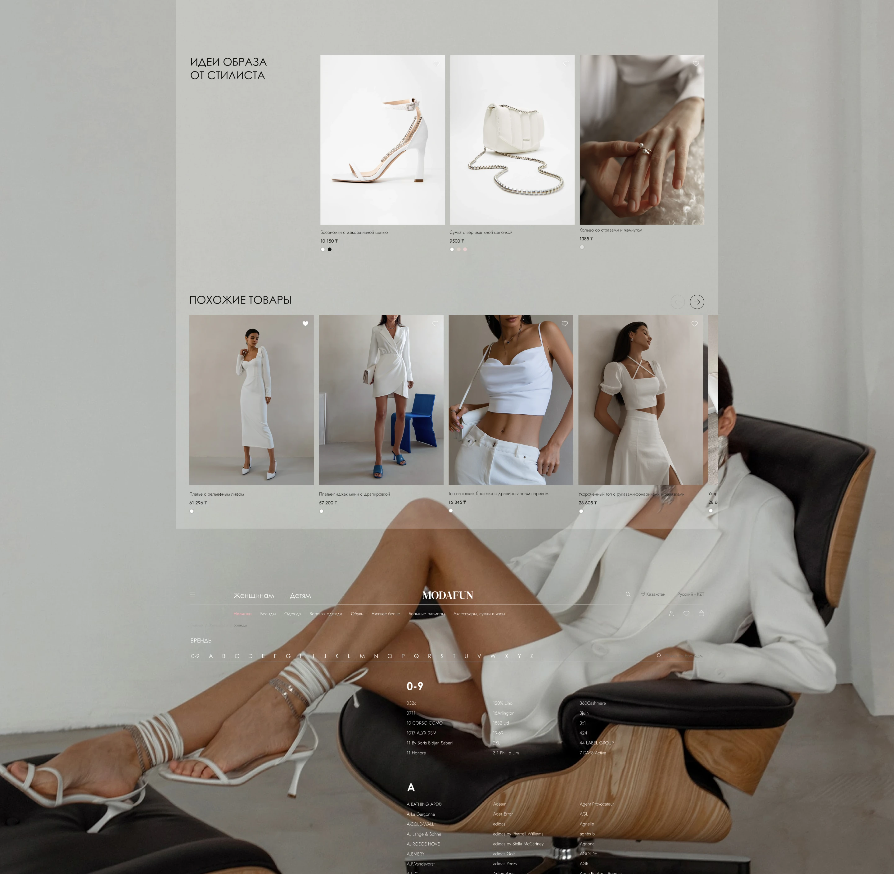 Современный интерфейс онлайн-магазина одежды — Изображение №8 — Интерфейсы на Dprofile