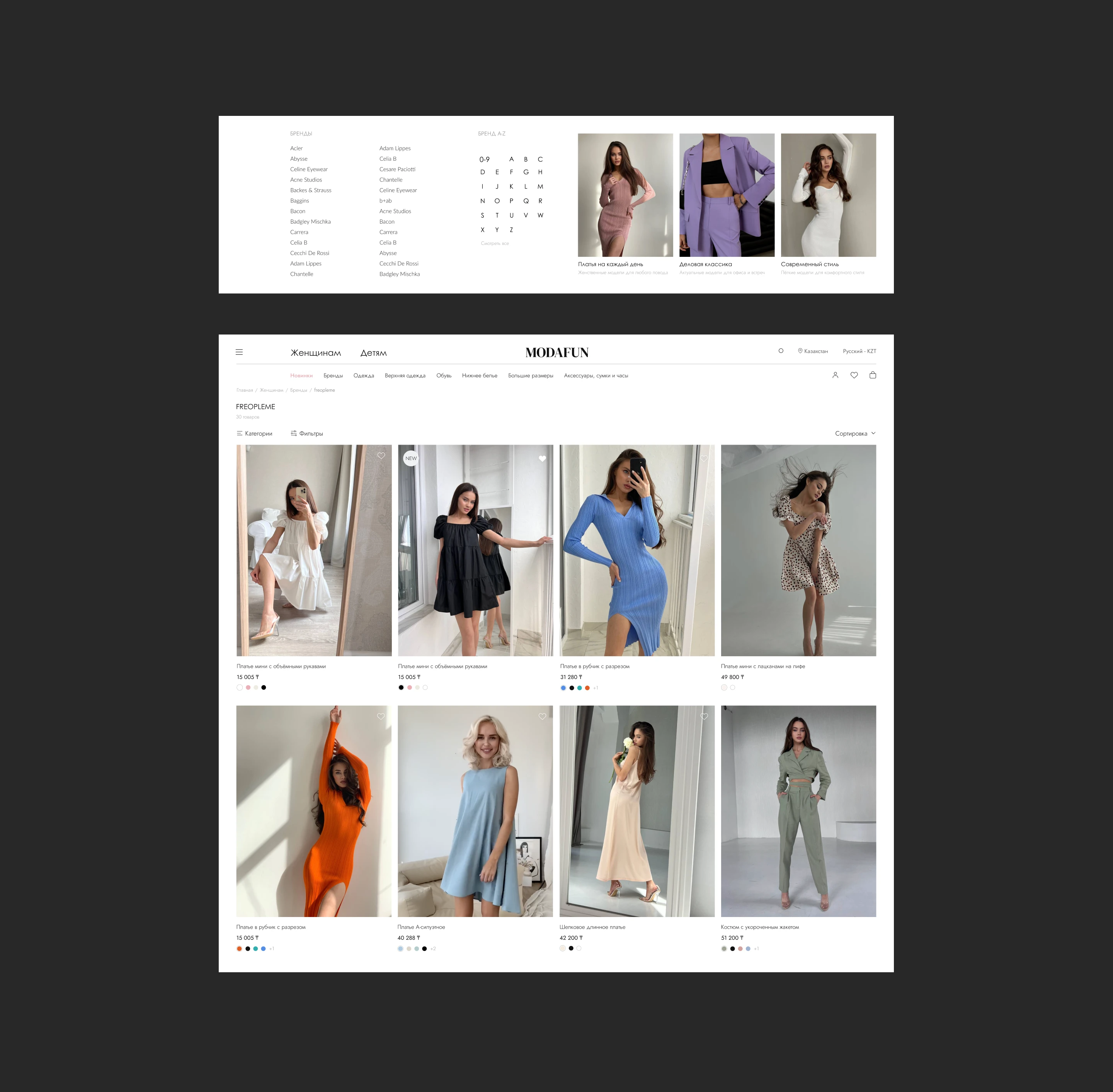 Современный интерфейс онлайн-магазина одежды — Изображение №5 — Интерфейсы на Dprofile
