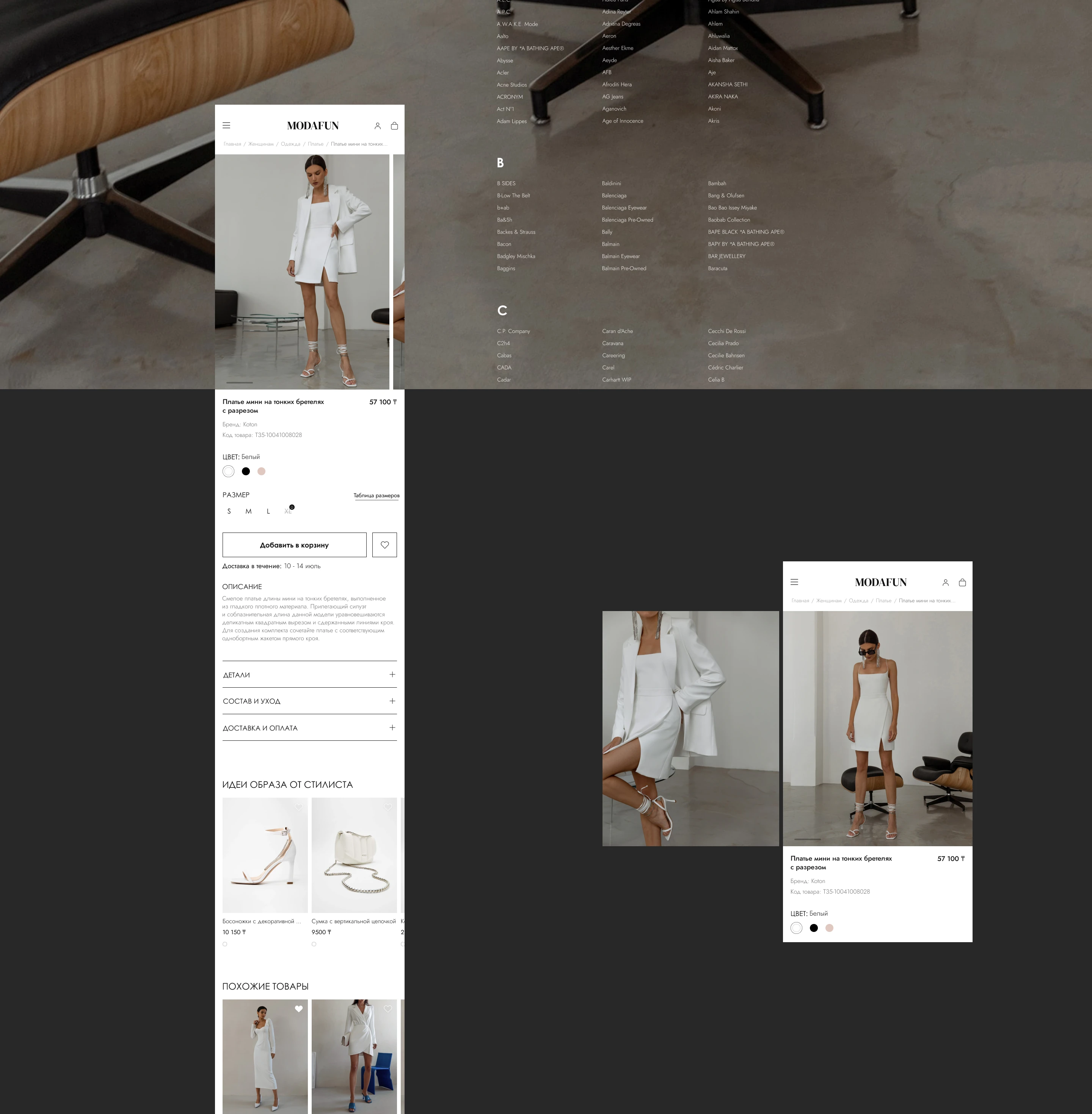 Современный интерфейс онлайн-магазина одежды — Изображение №9 — Интерфейсы на Dprofile