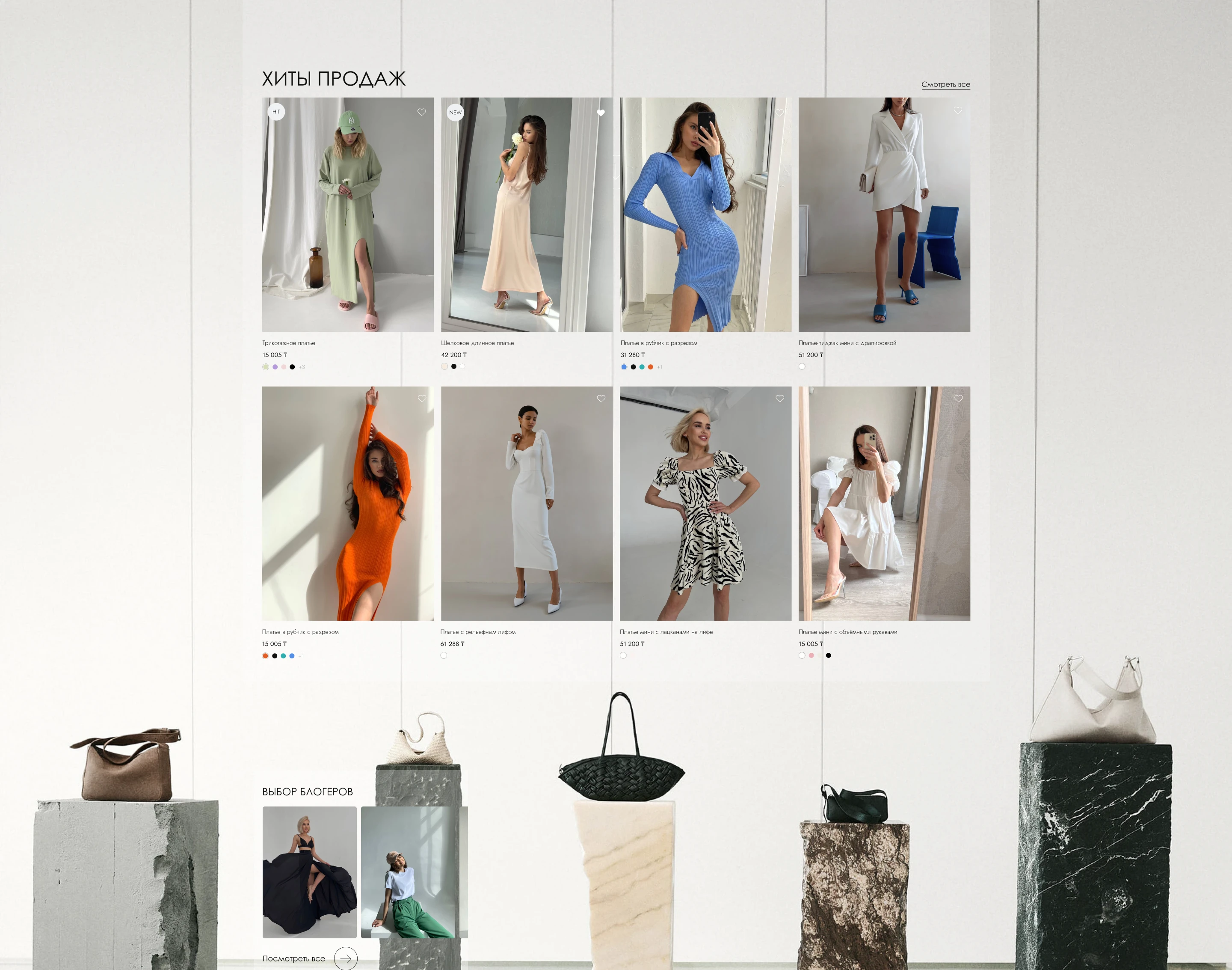Современный интерфейс онлайн-магазина одежды — Изображение №3 — Интерфейсы на Dprofile