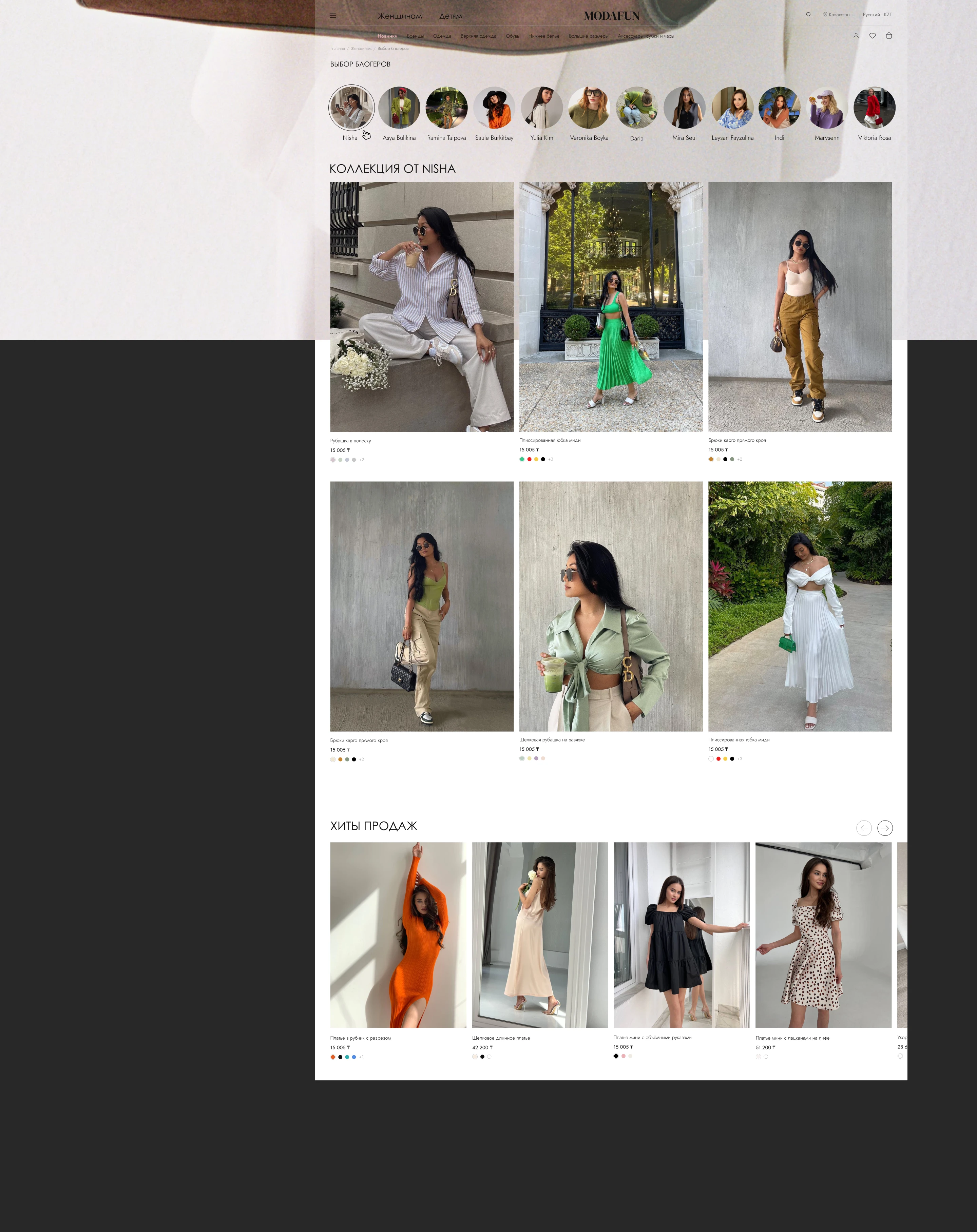 Современный интерфейс онлайн-магазина одежды — Изображение №16 — Интерфейсы на Dprofile