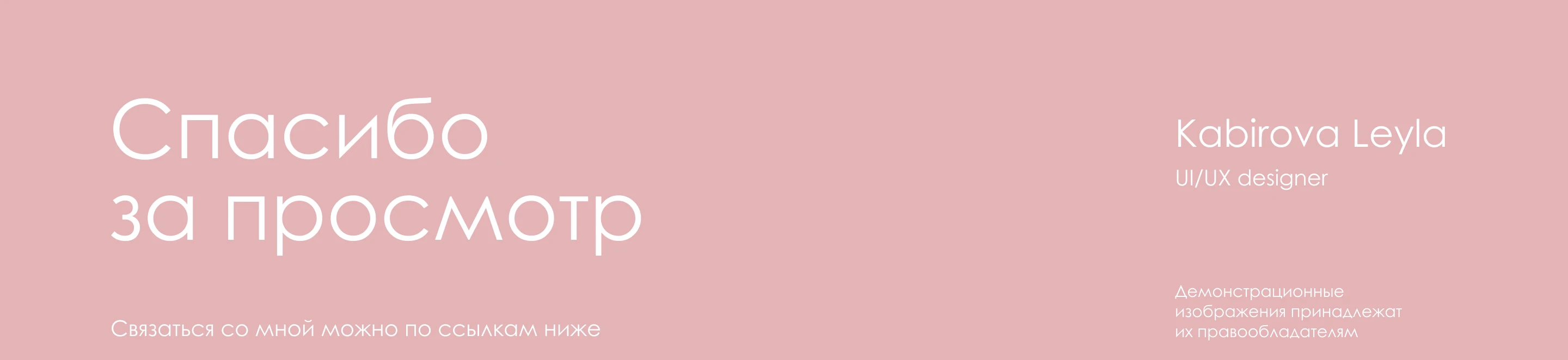 Современный интерфейс онлайн-магазина одежды — Изображение №17 — Интерфейсы на Dprofile