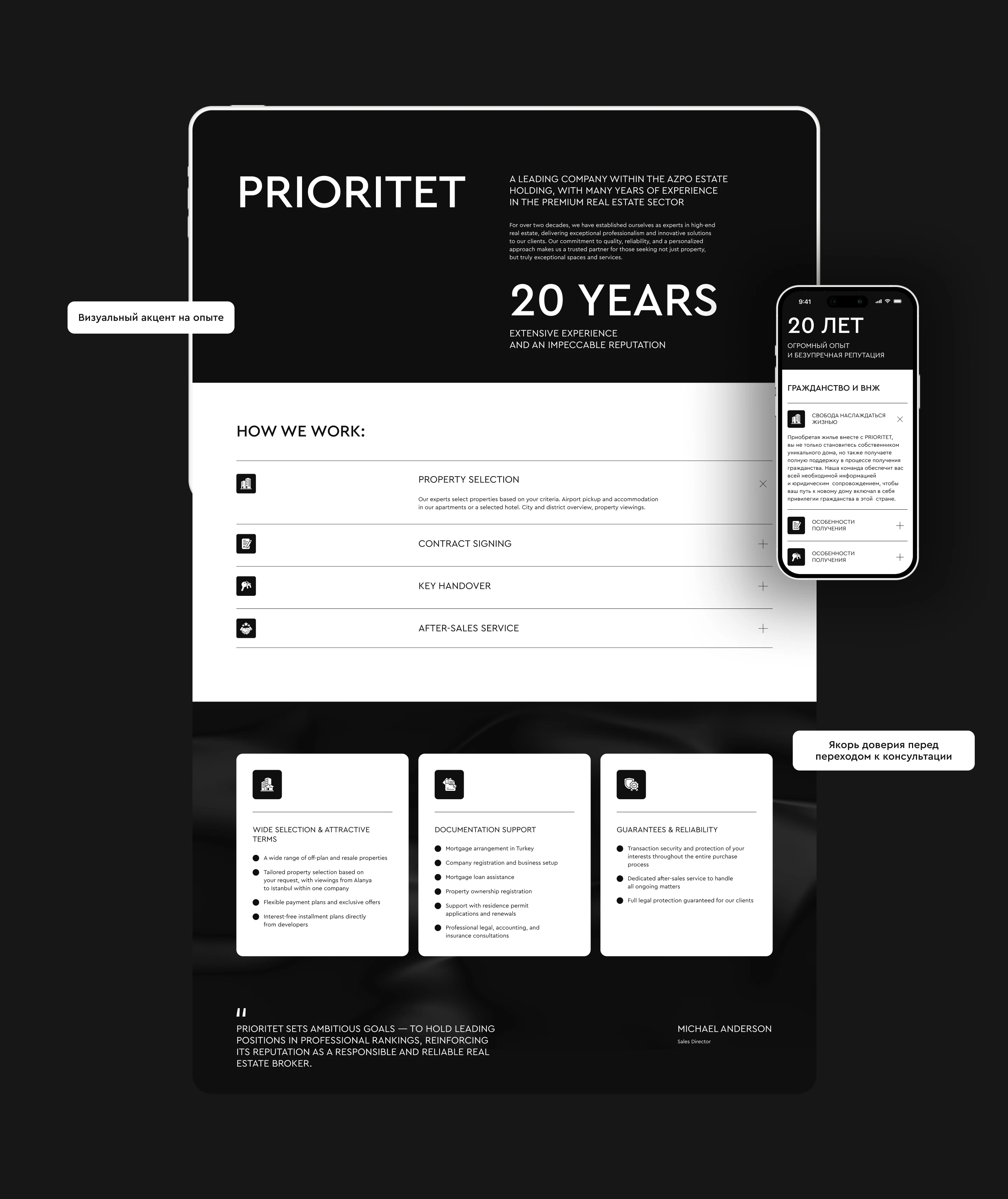 Premium real estate service UX/UI website design — Изображение №12 — Интерфейсы на Dprofile