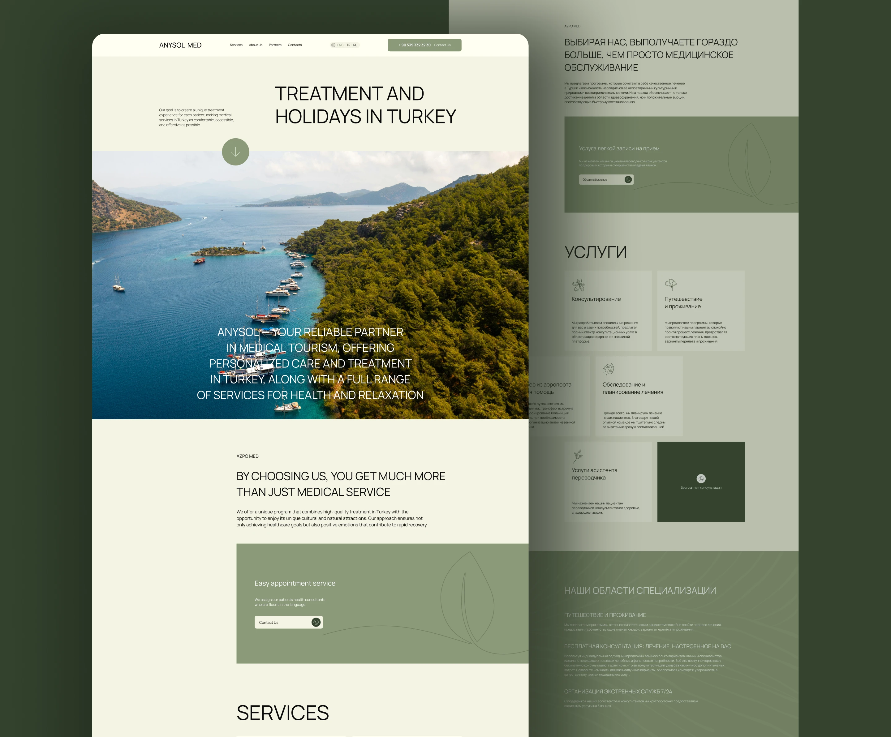 Дизайн сайта для медицинского туризма в Турции — Изображение №2 — Интерфейсы на Dprofile