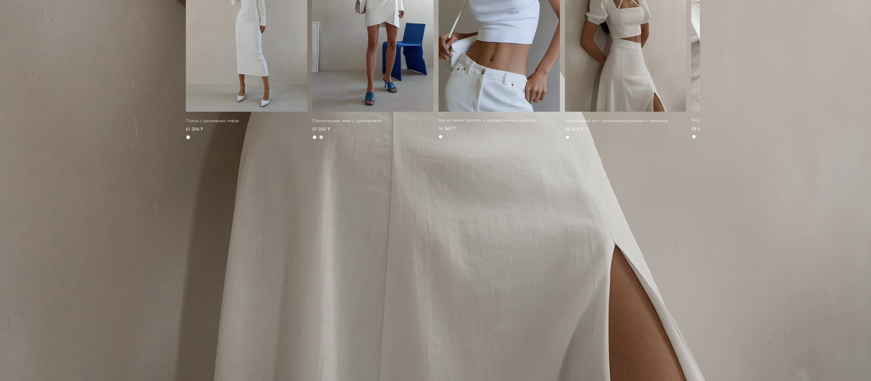 Современный интерфейс онлайн-магазина одежды — Изображение №13 — Интерфейсы на Dprofile