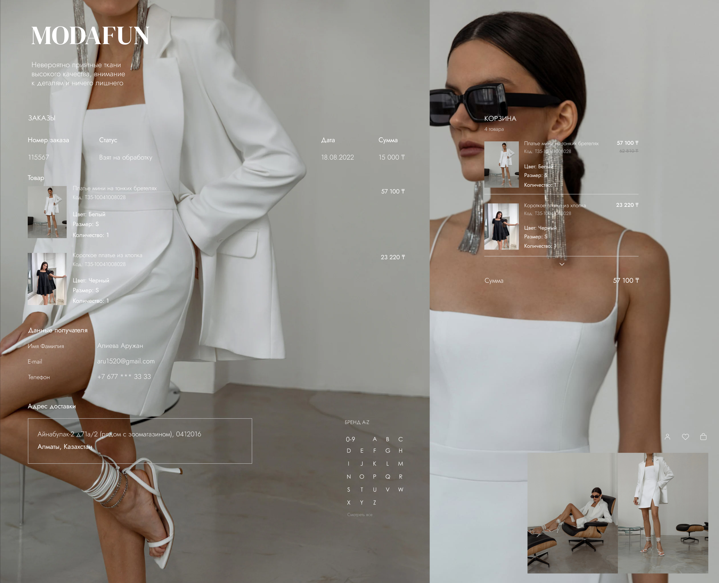 Современный интерфейс онлайн-магазина одежды — Интерфейсы на Dprofile