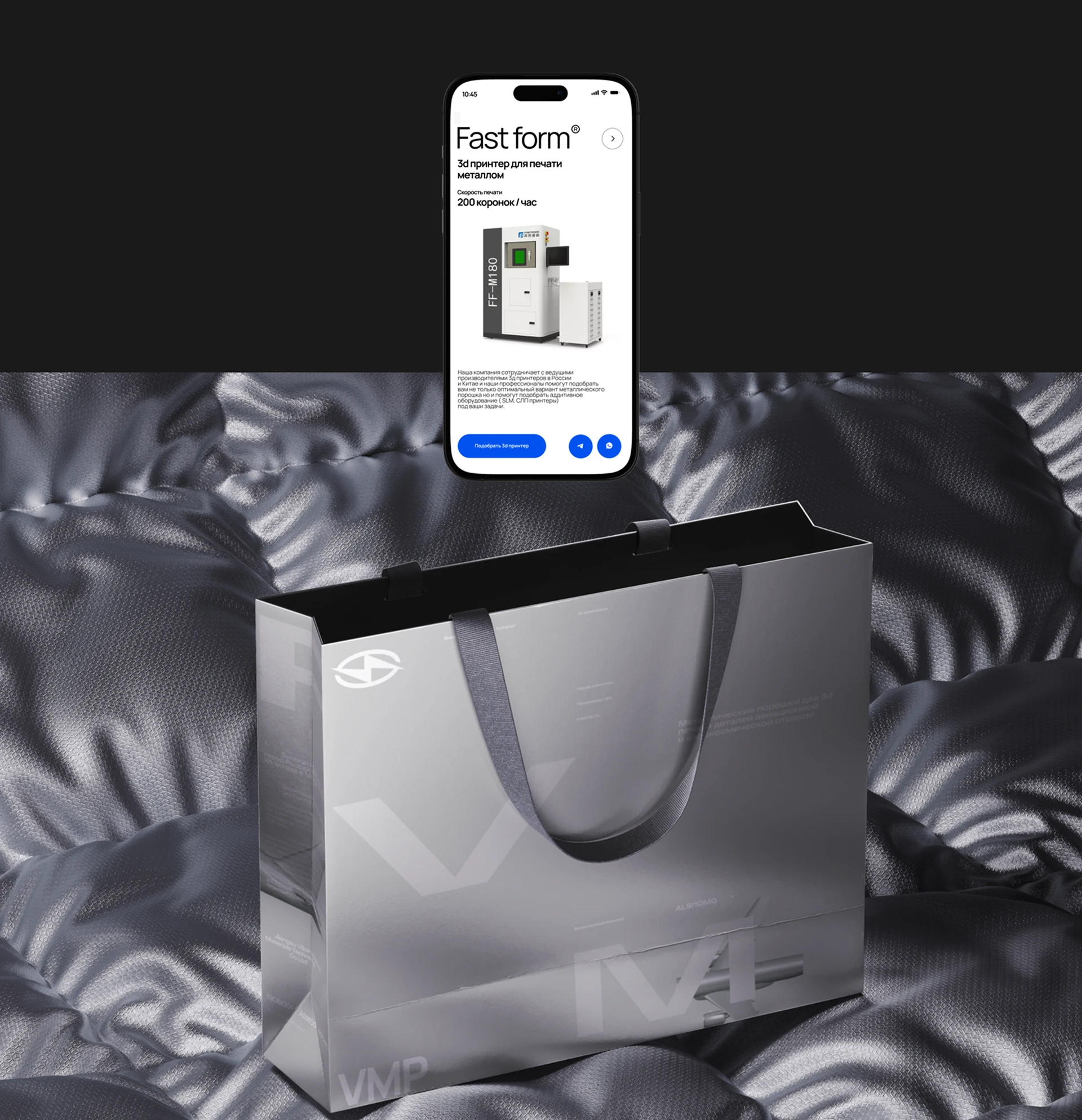 VMP ® Сайт на Tilda — Изображение №8 — Интерфейсы, Брендинг на Dprofile