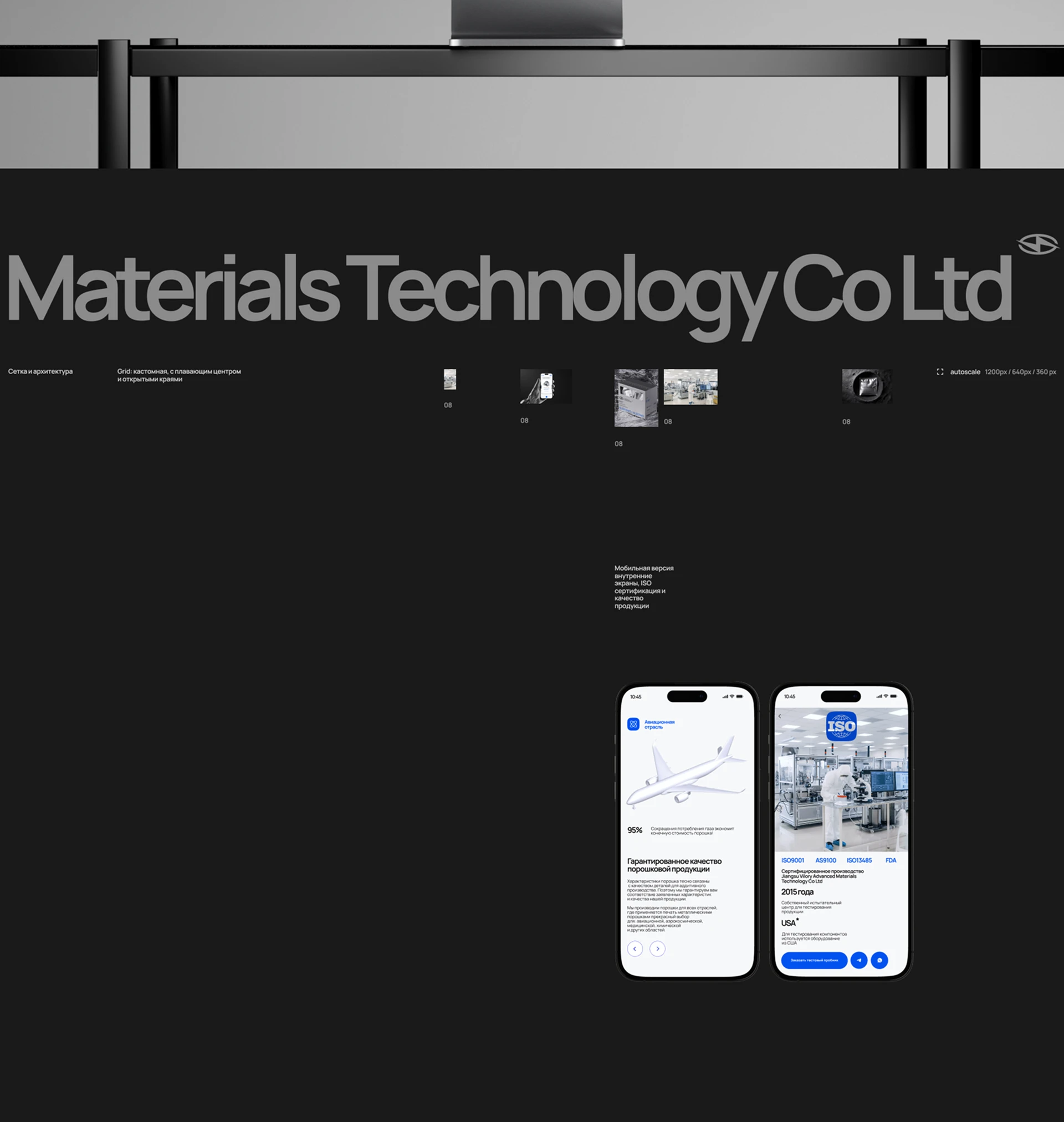 VMP ® Сайт на Tilda — Изображение №5 — Интерфейсы, Брендинг на Dprofile
