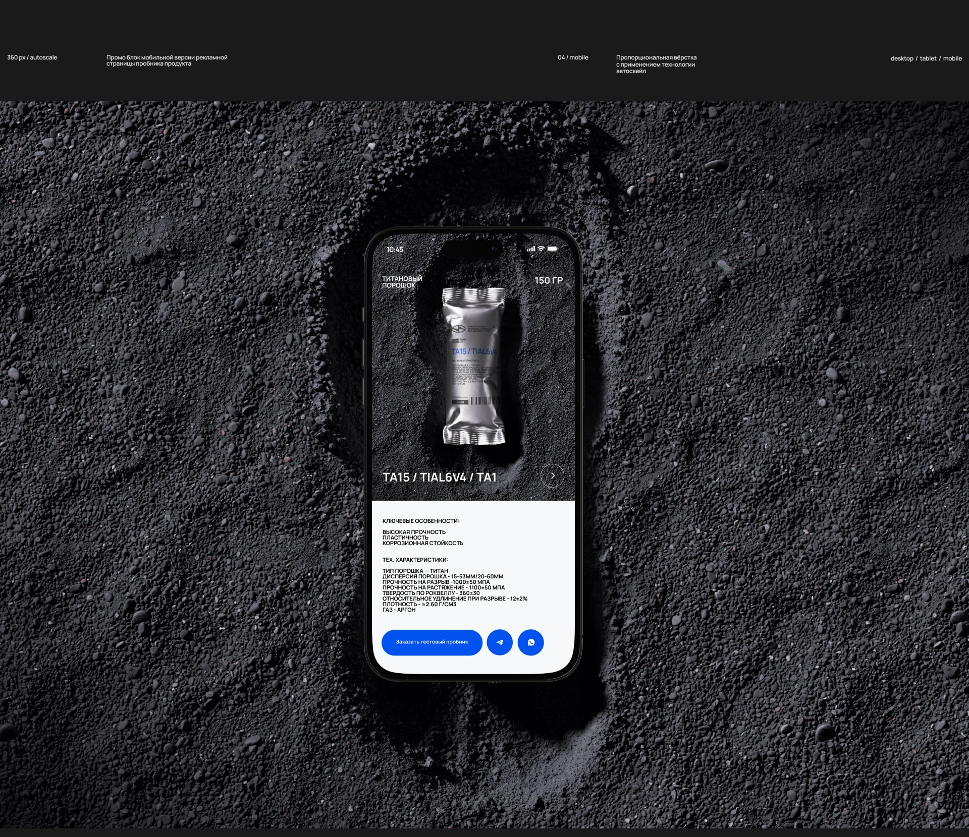 VMP ® Сайт на Tilda — Изображение №6 — Интерфейсы, Брендинг на Dprofile