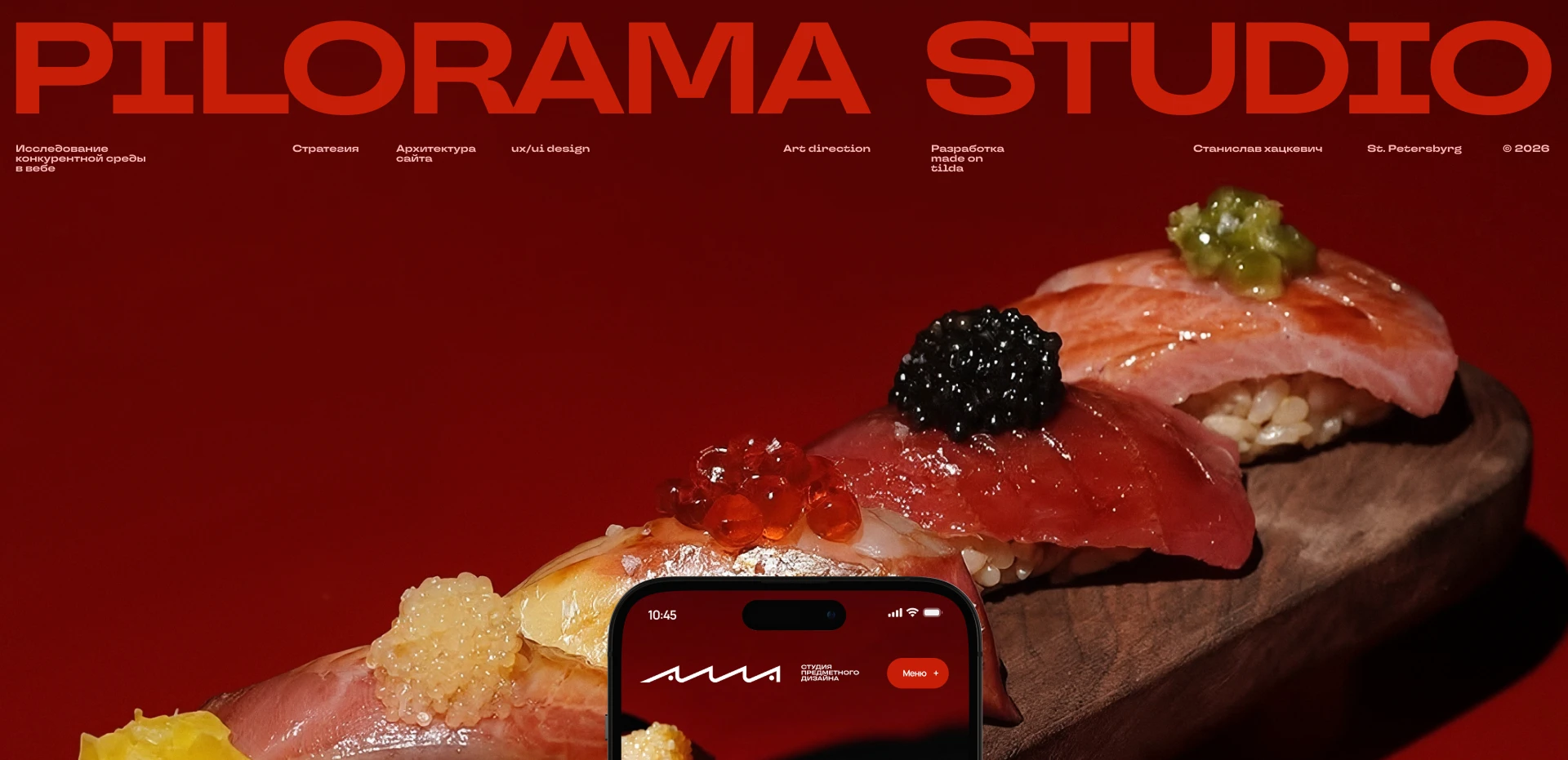 Pilorama Studio — Изображение №1 — Интерфейсы, Брендинг на Dprofile